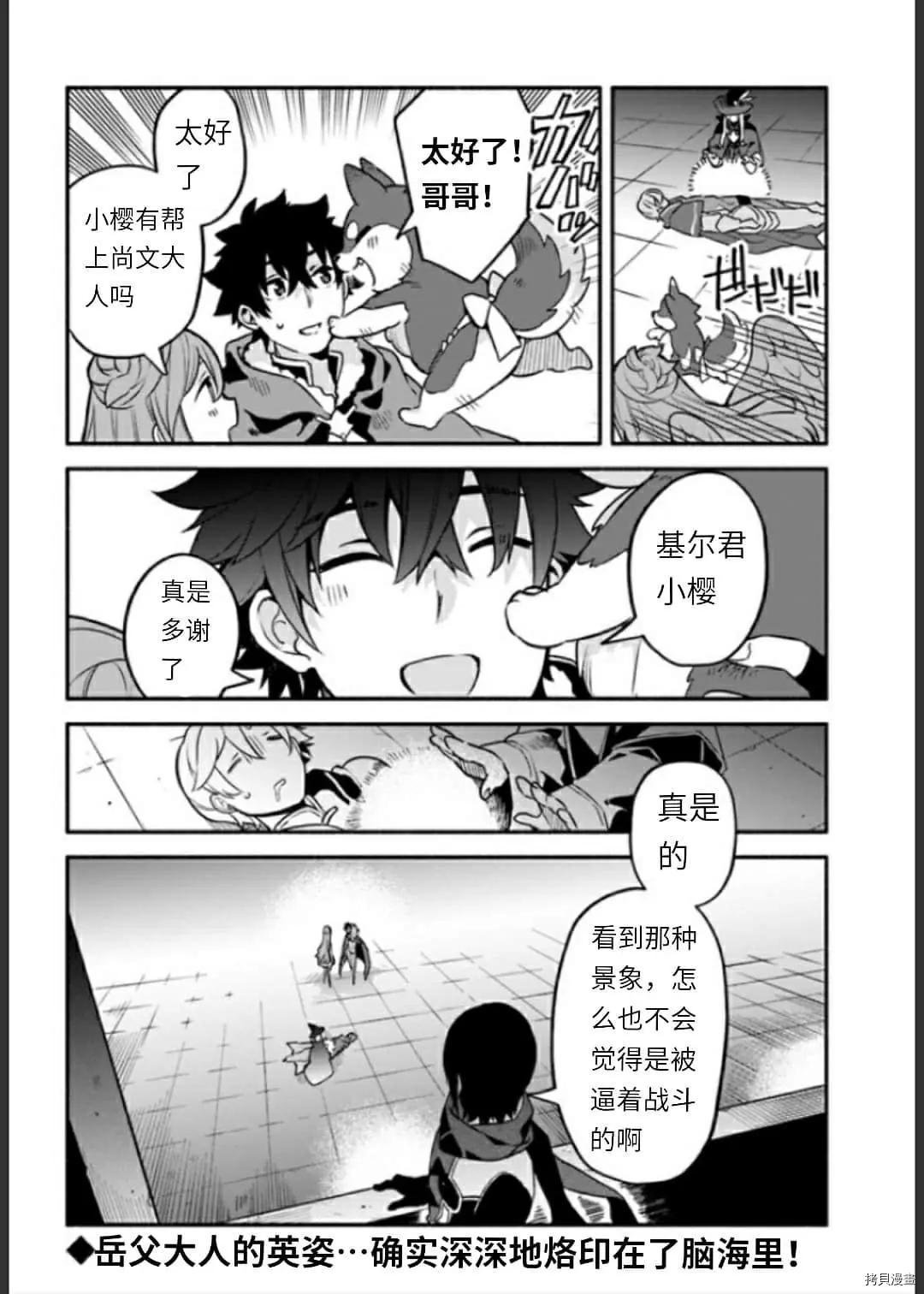 第34话 决斗