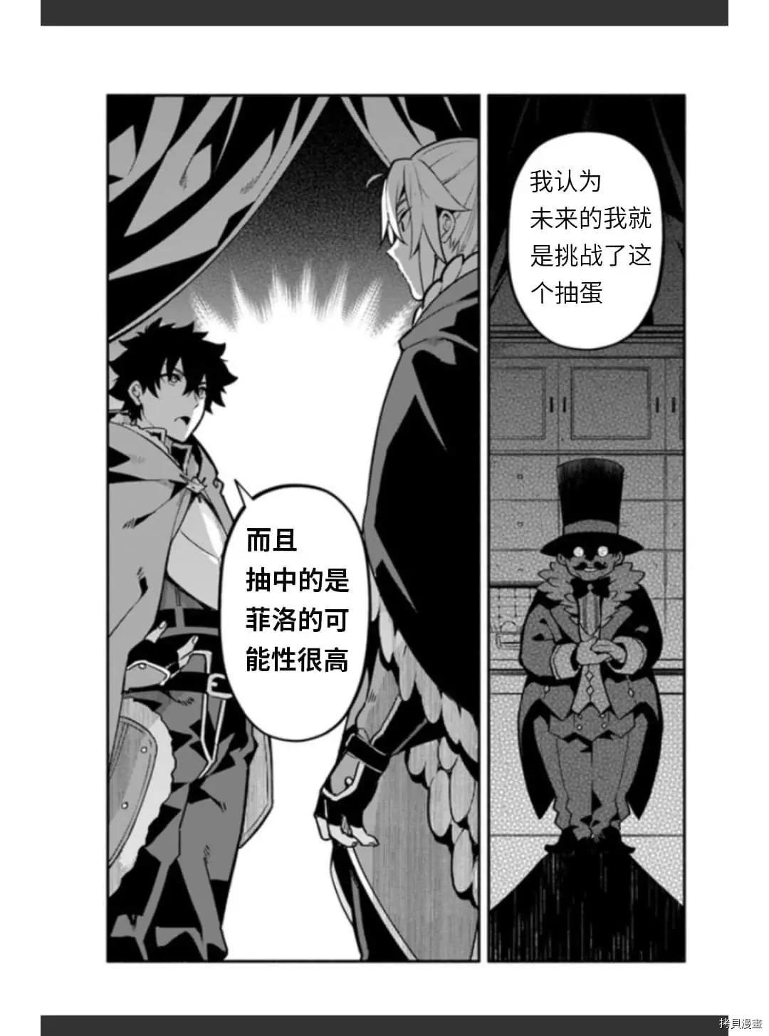 第36话 卵