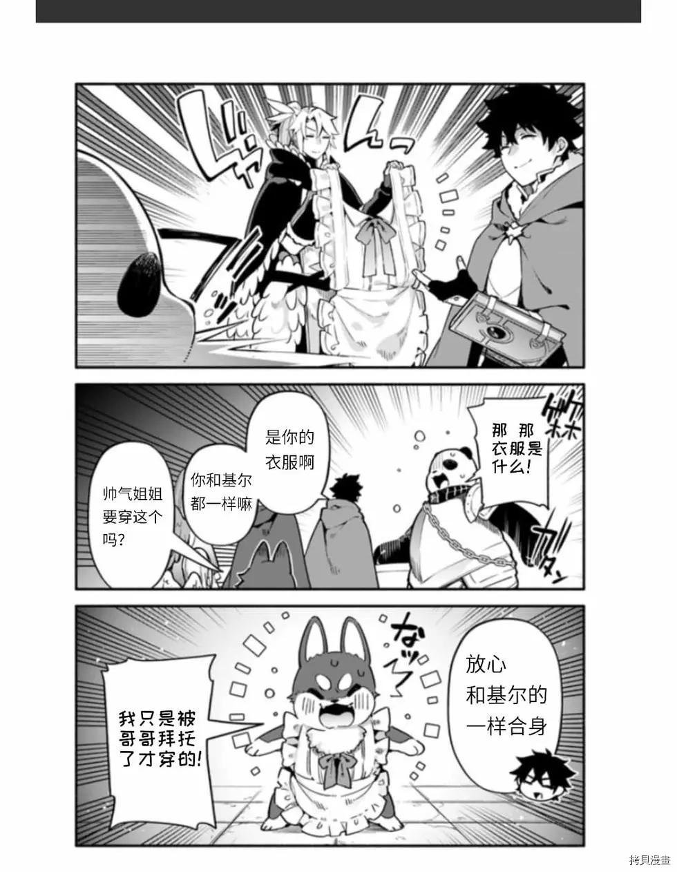 第37话 著饰