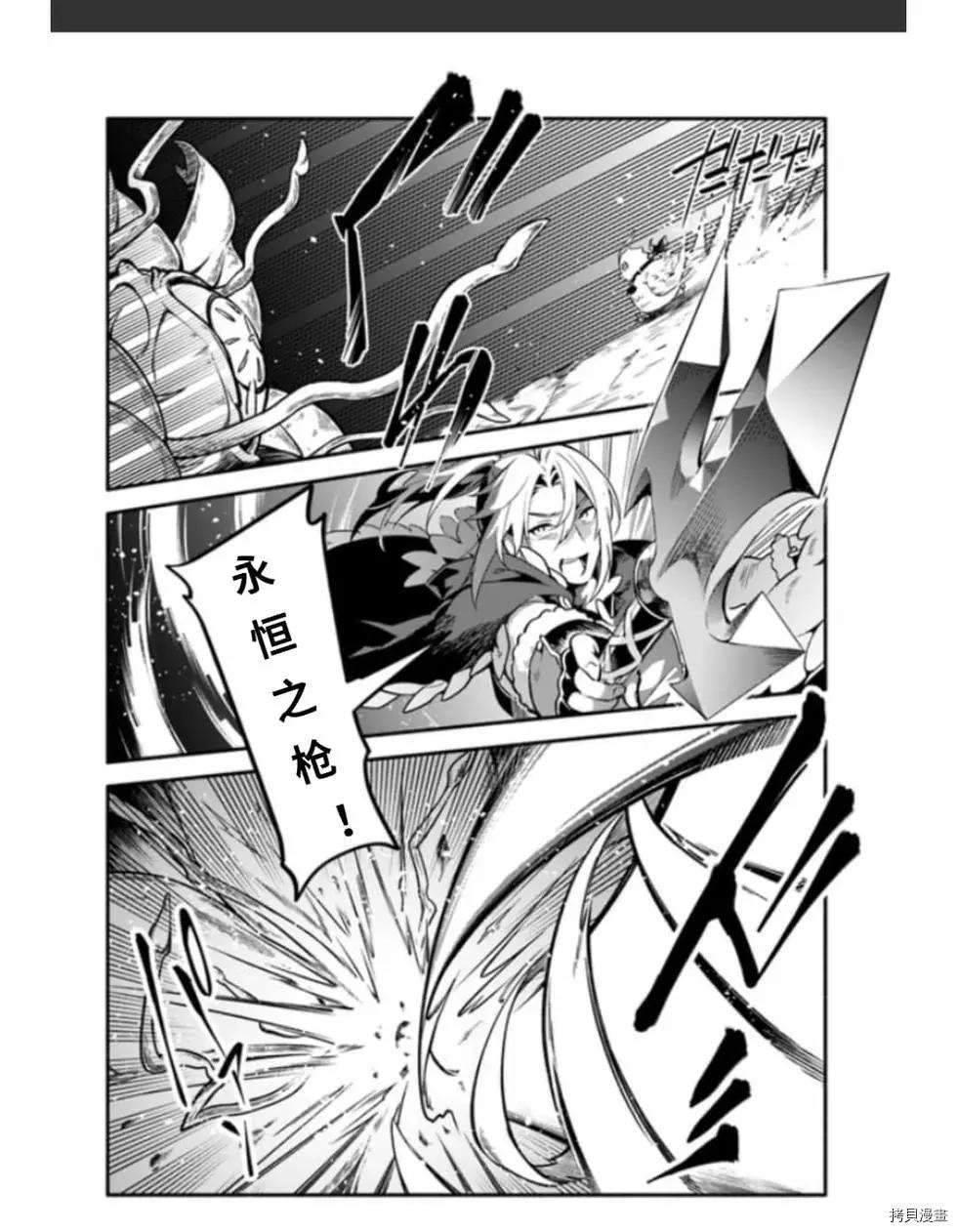第37话 著饰