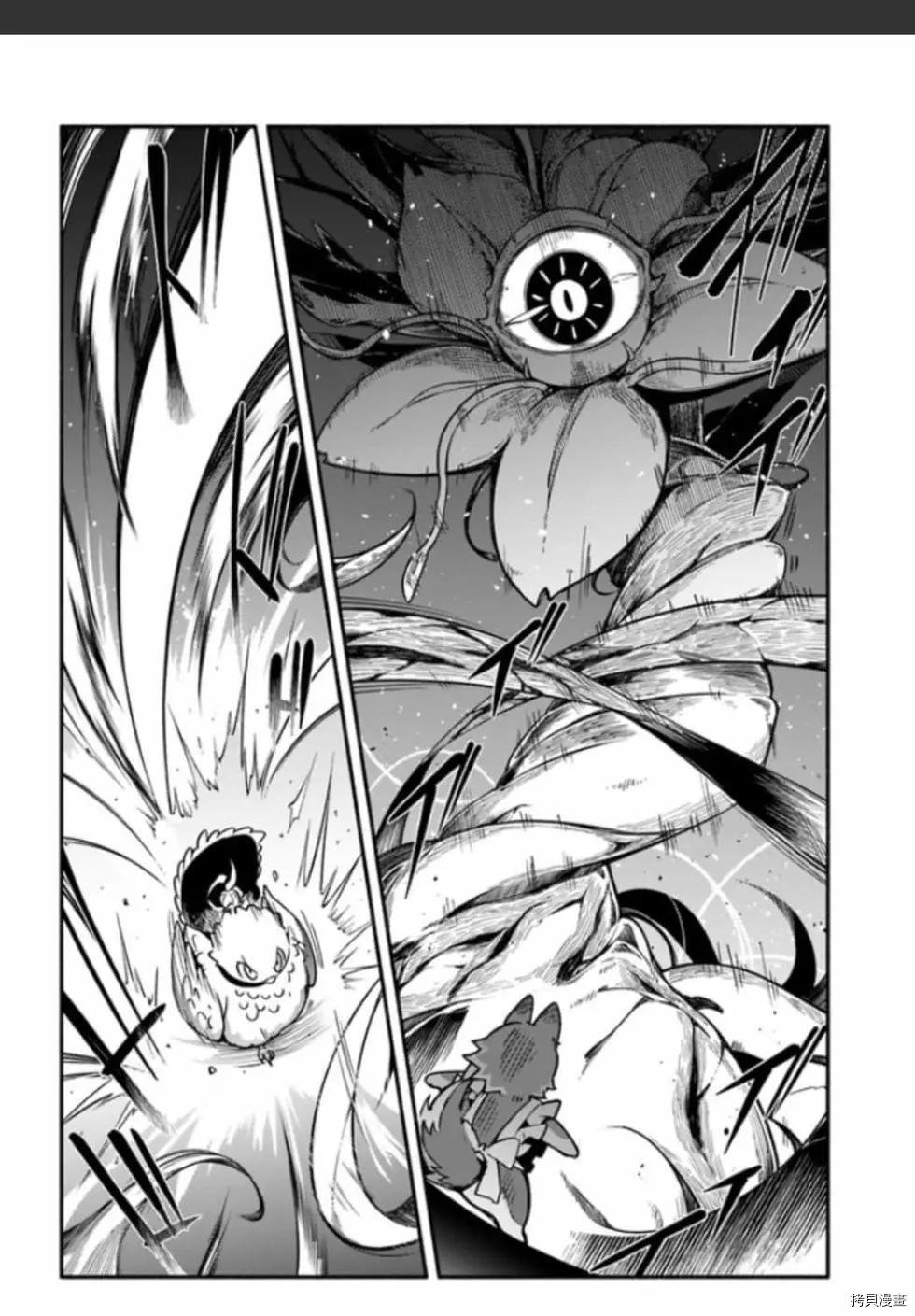 第37话 著饰