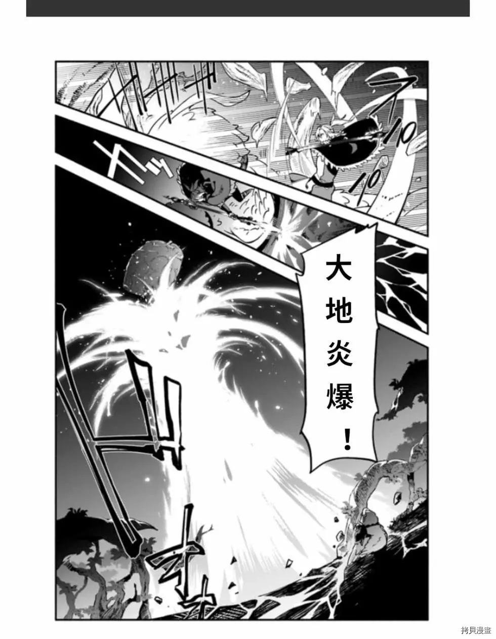 第37话 著饰
