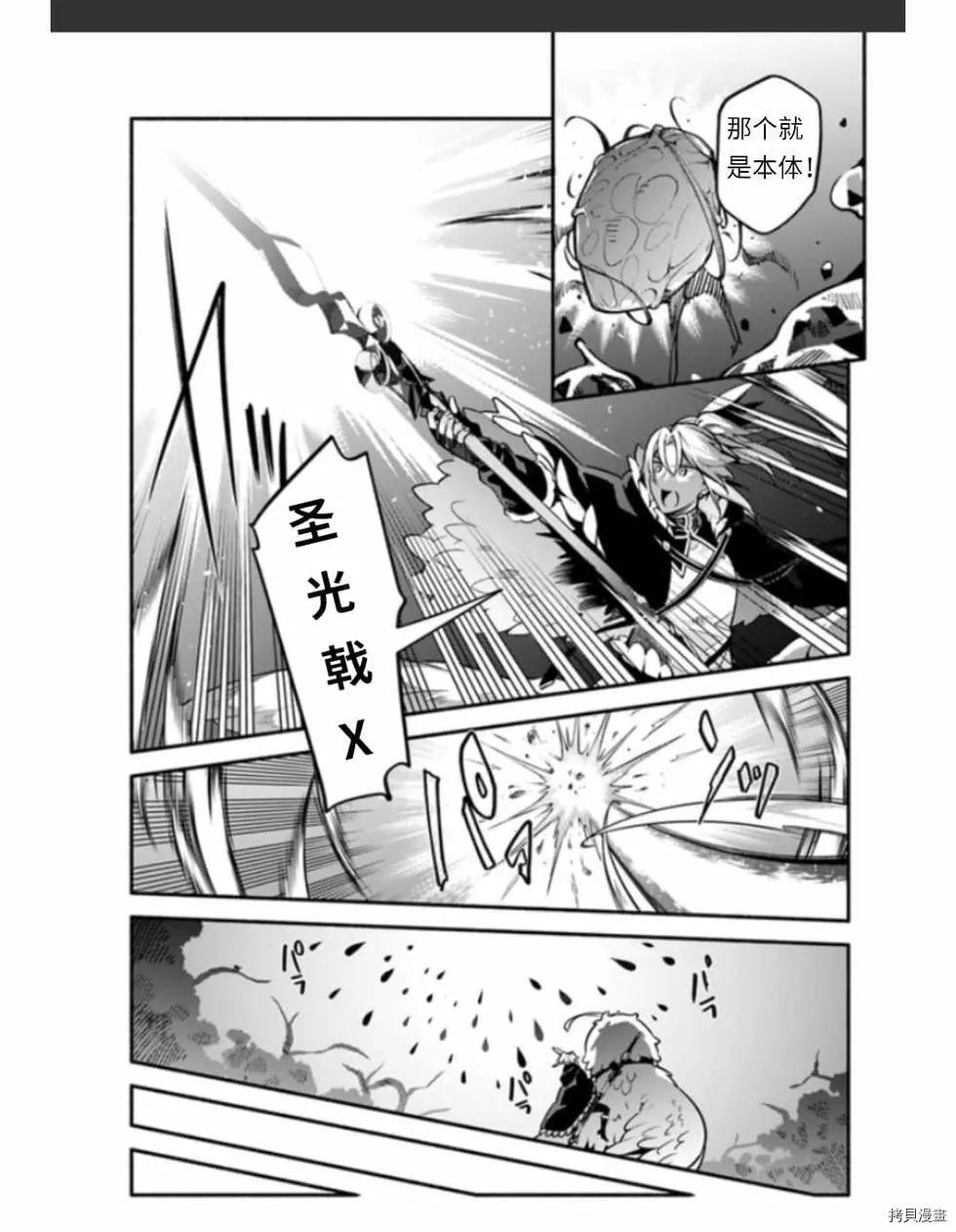 第37话 著饰