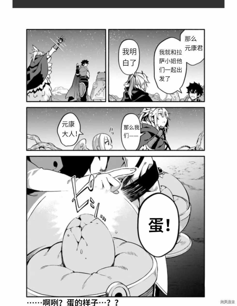 第37话 著饰