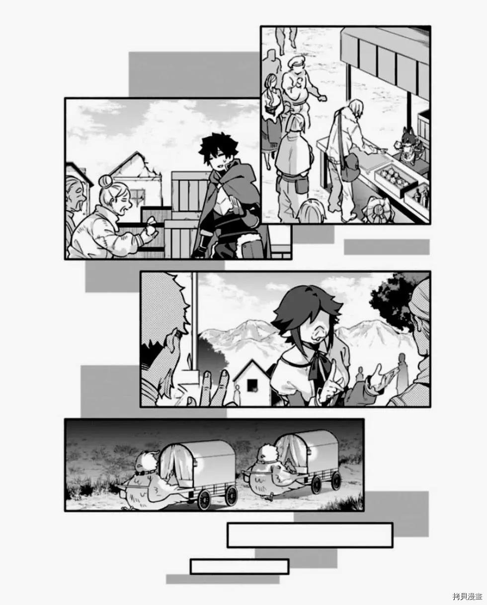第38话 怠惰の种