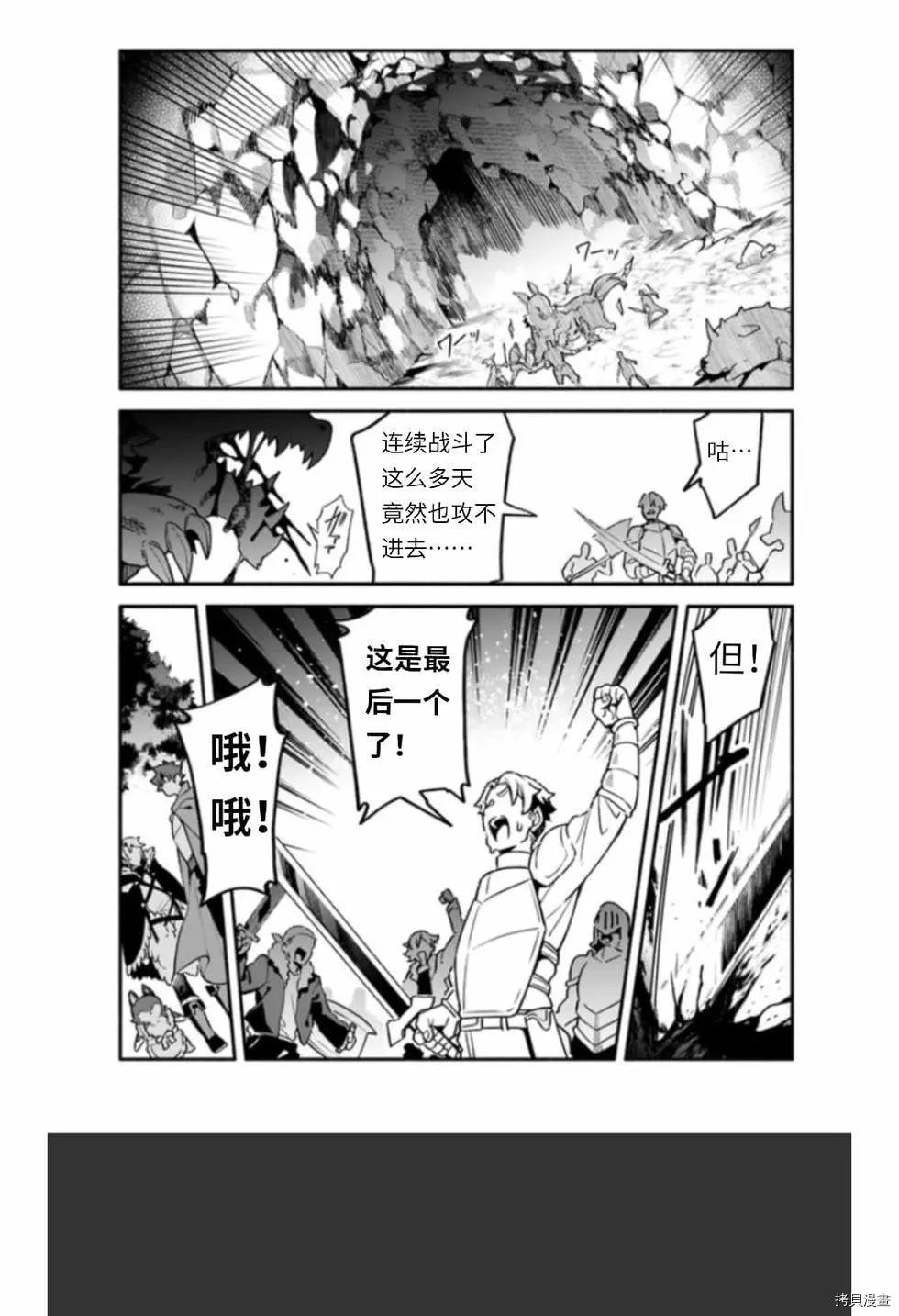 第39话 光地
