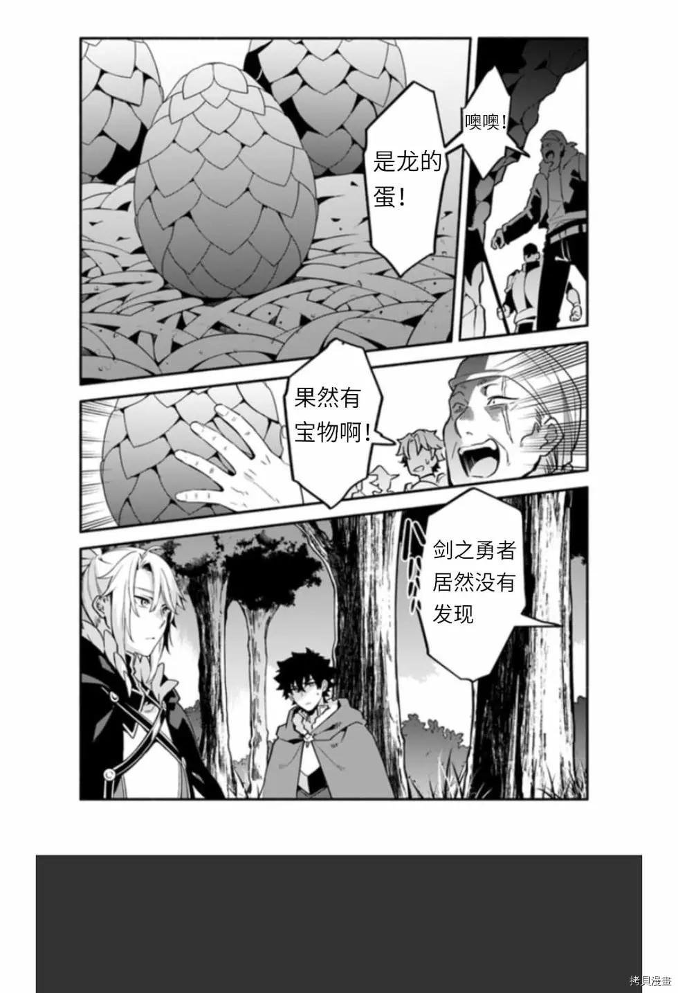 第39话 光地