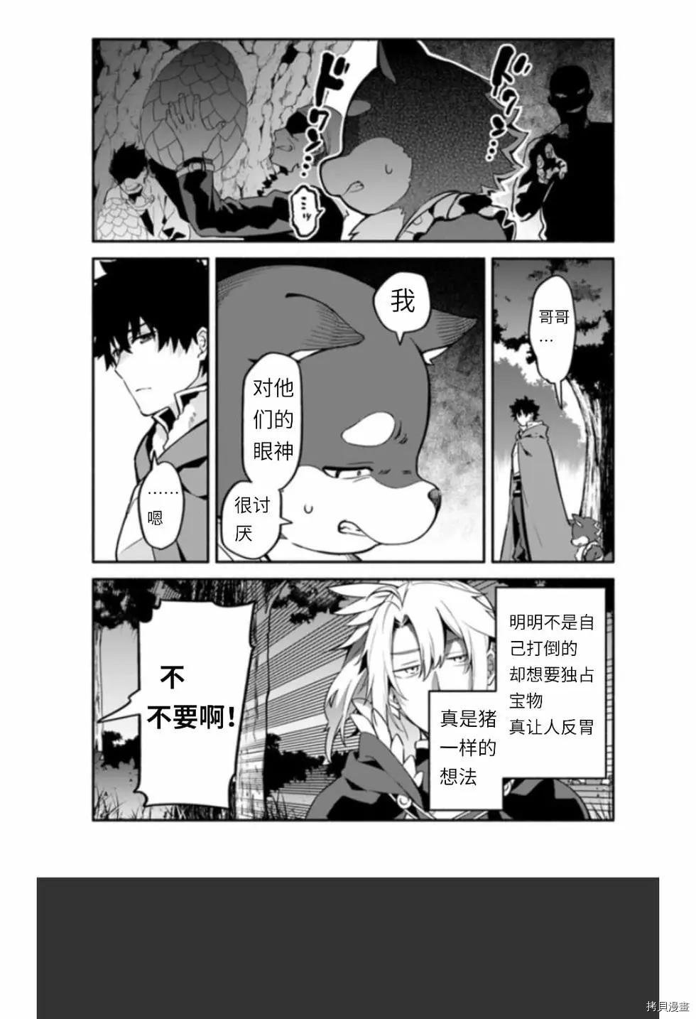第39话 光地