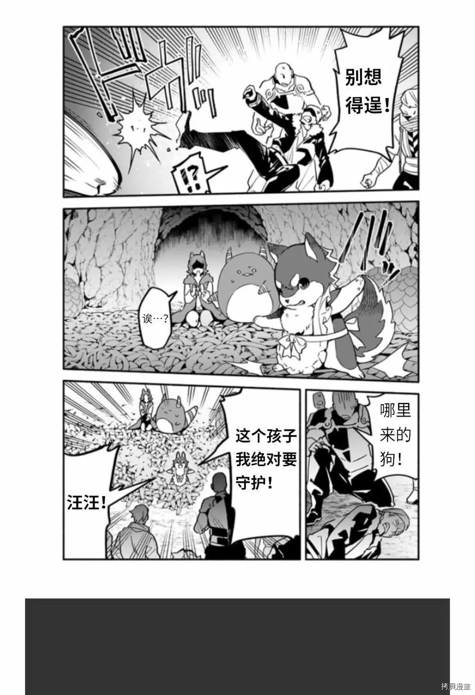第39话 光地