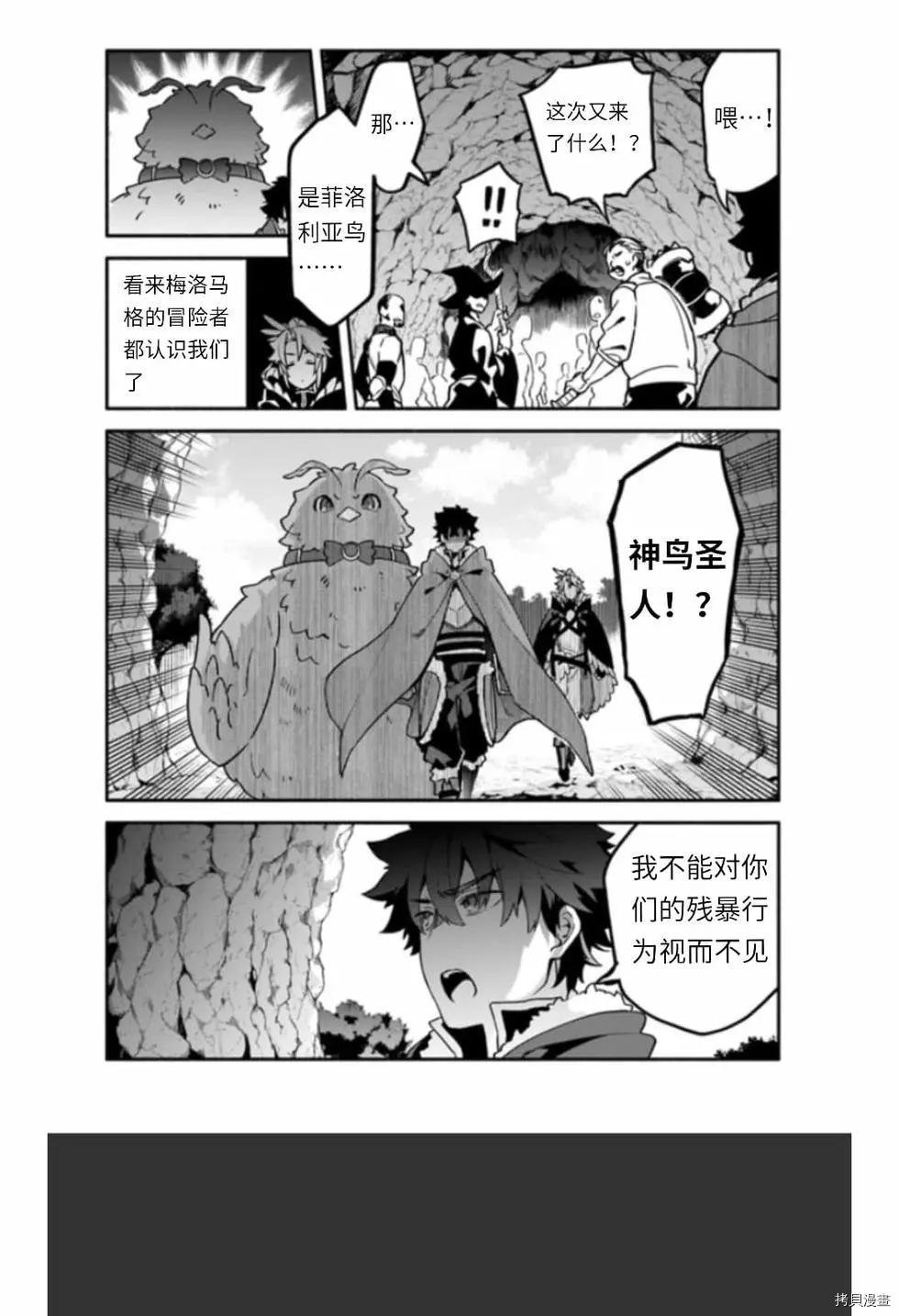 第39话 光地