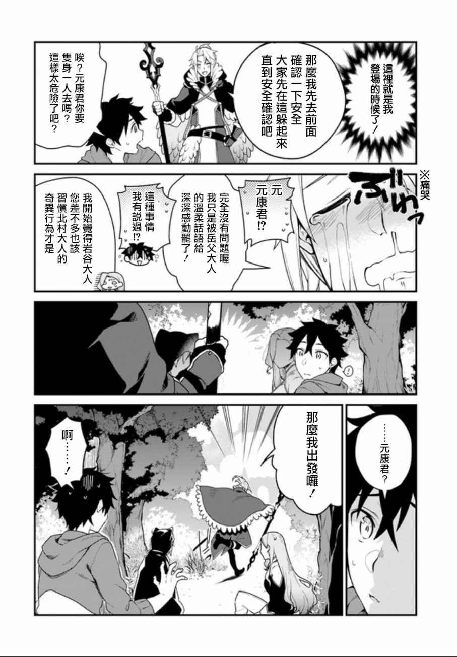 第4话
