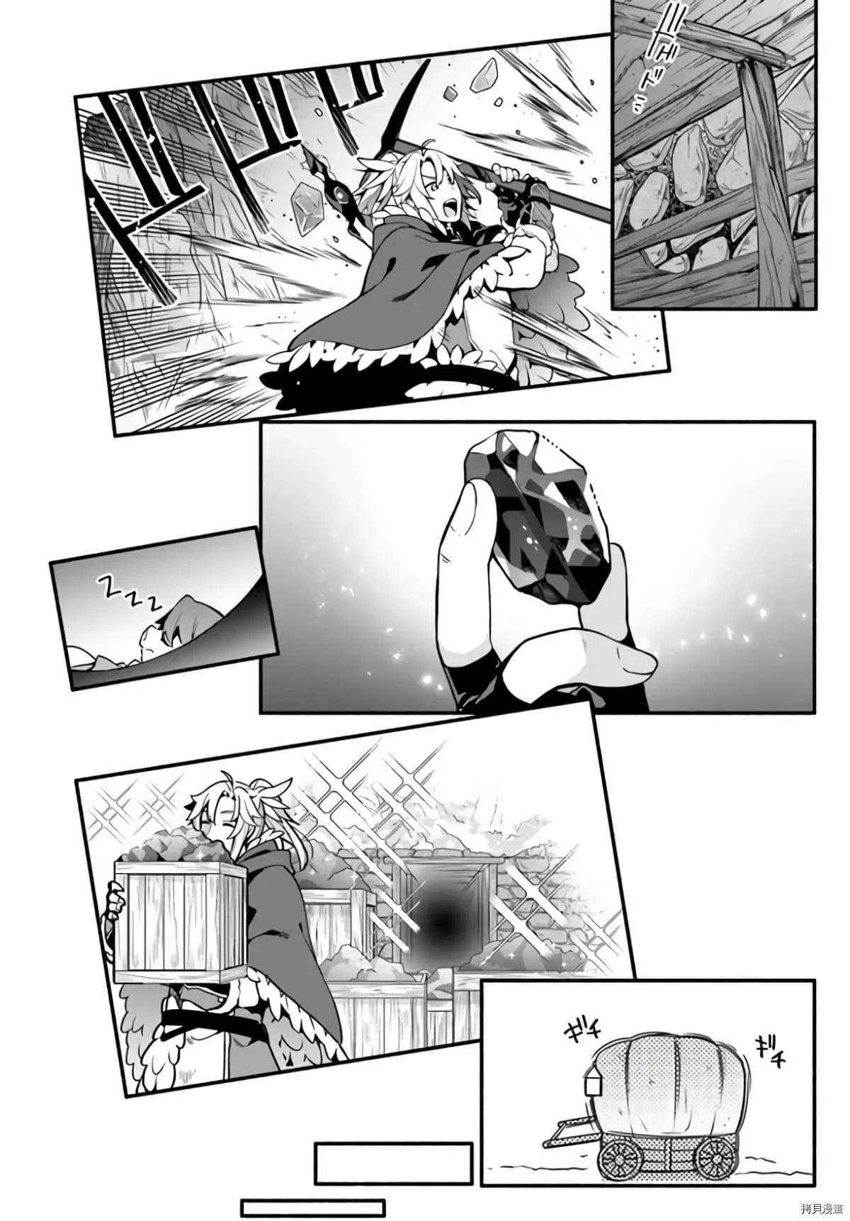第40话 龙的眷属