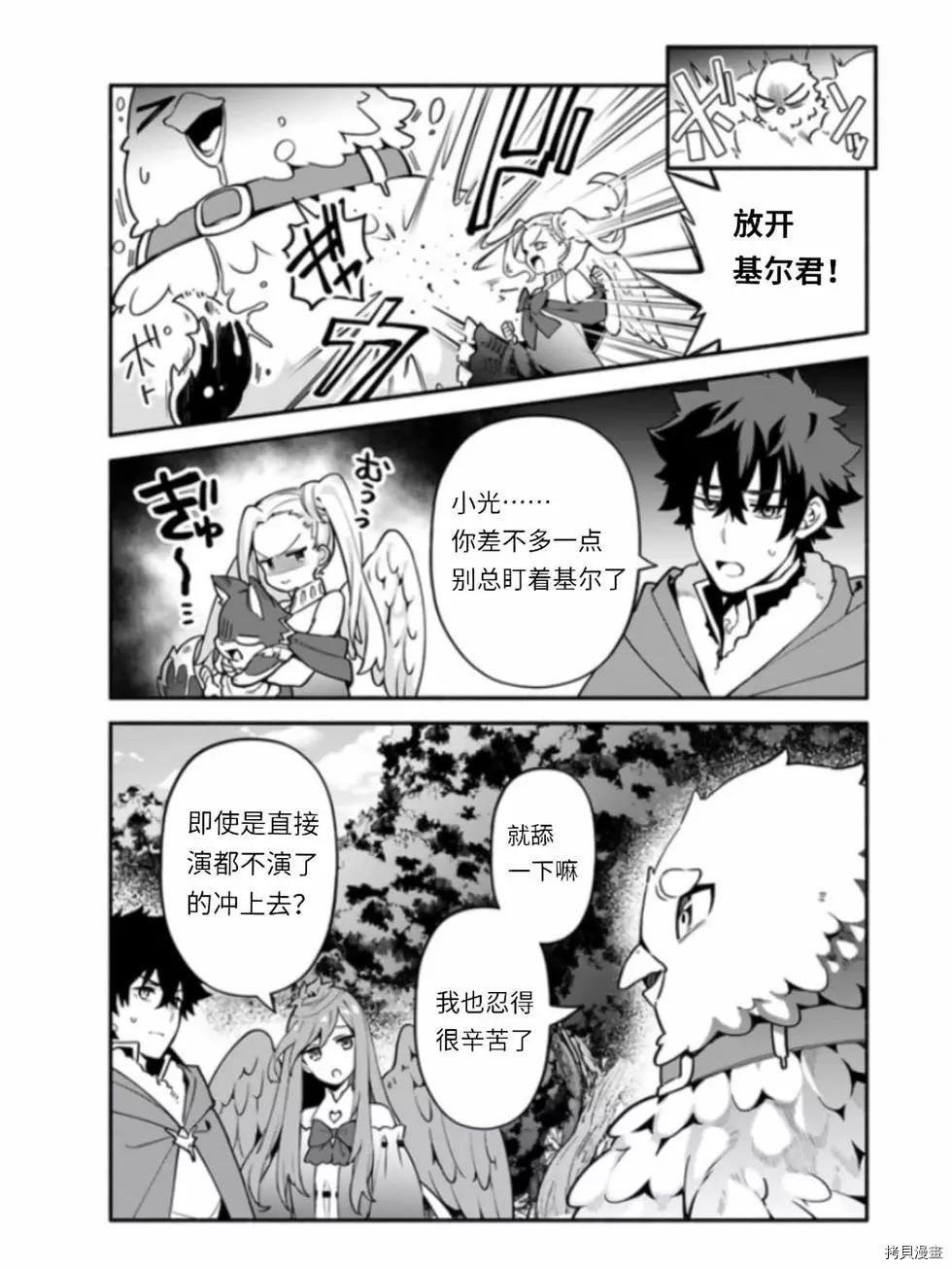 第41话