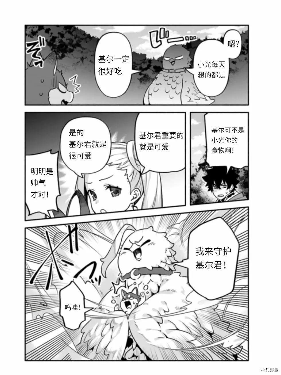 第41话