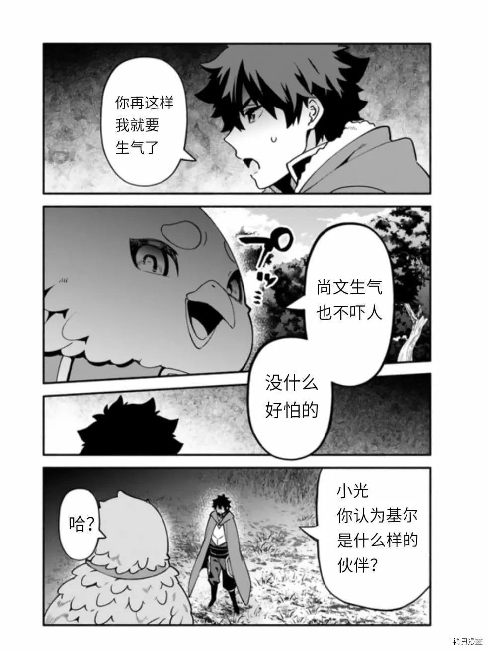 第41话