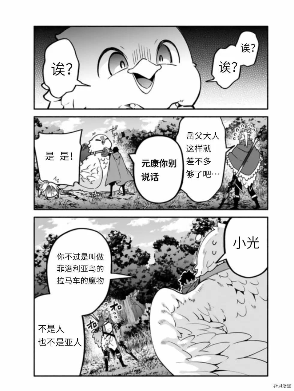 第41话