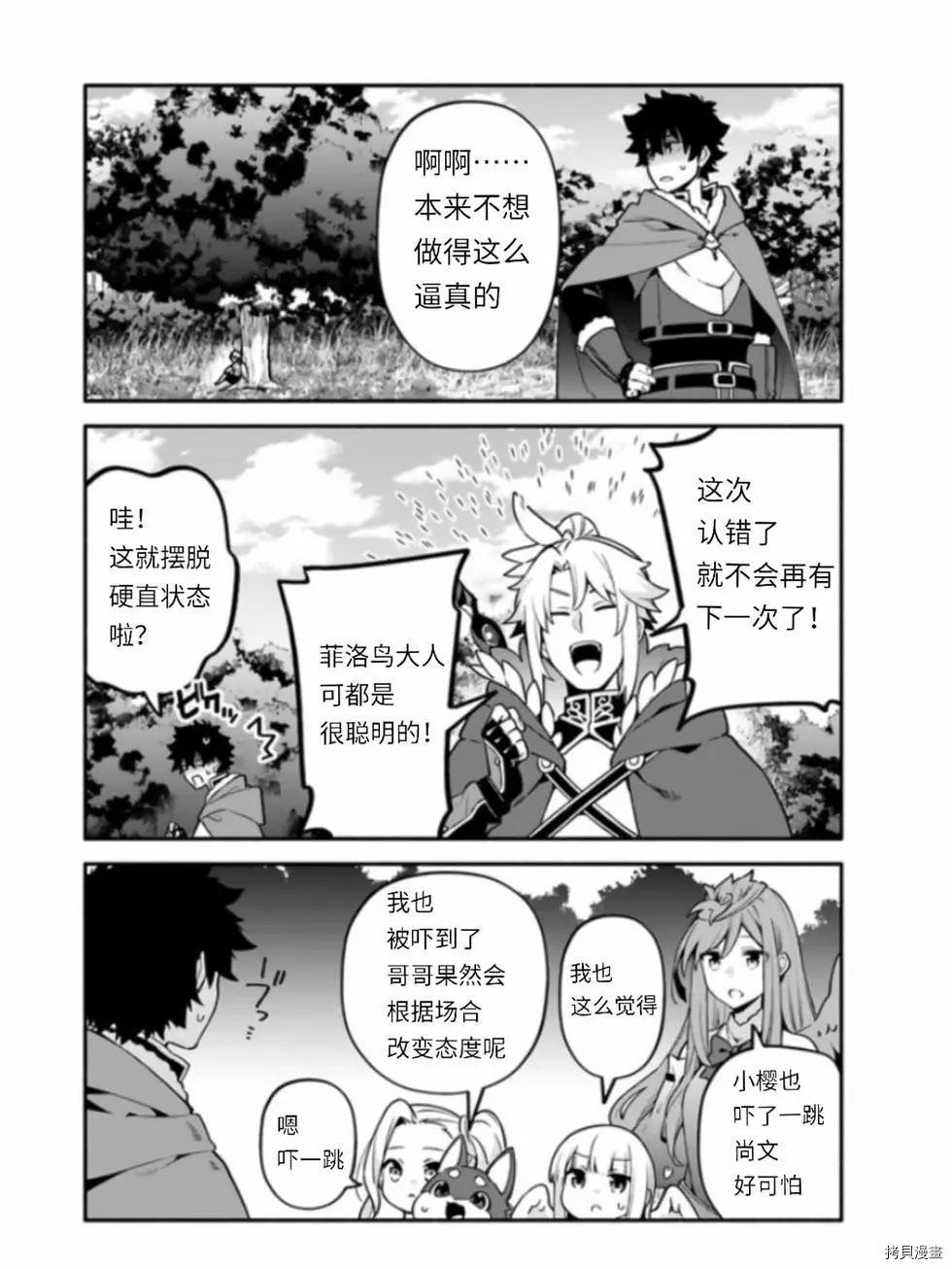 第41话