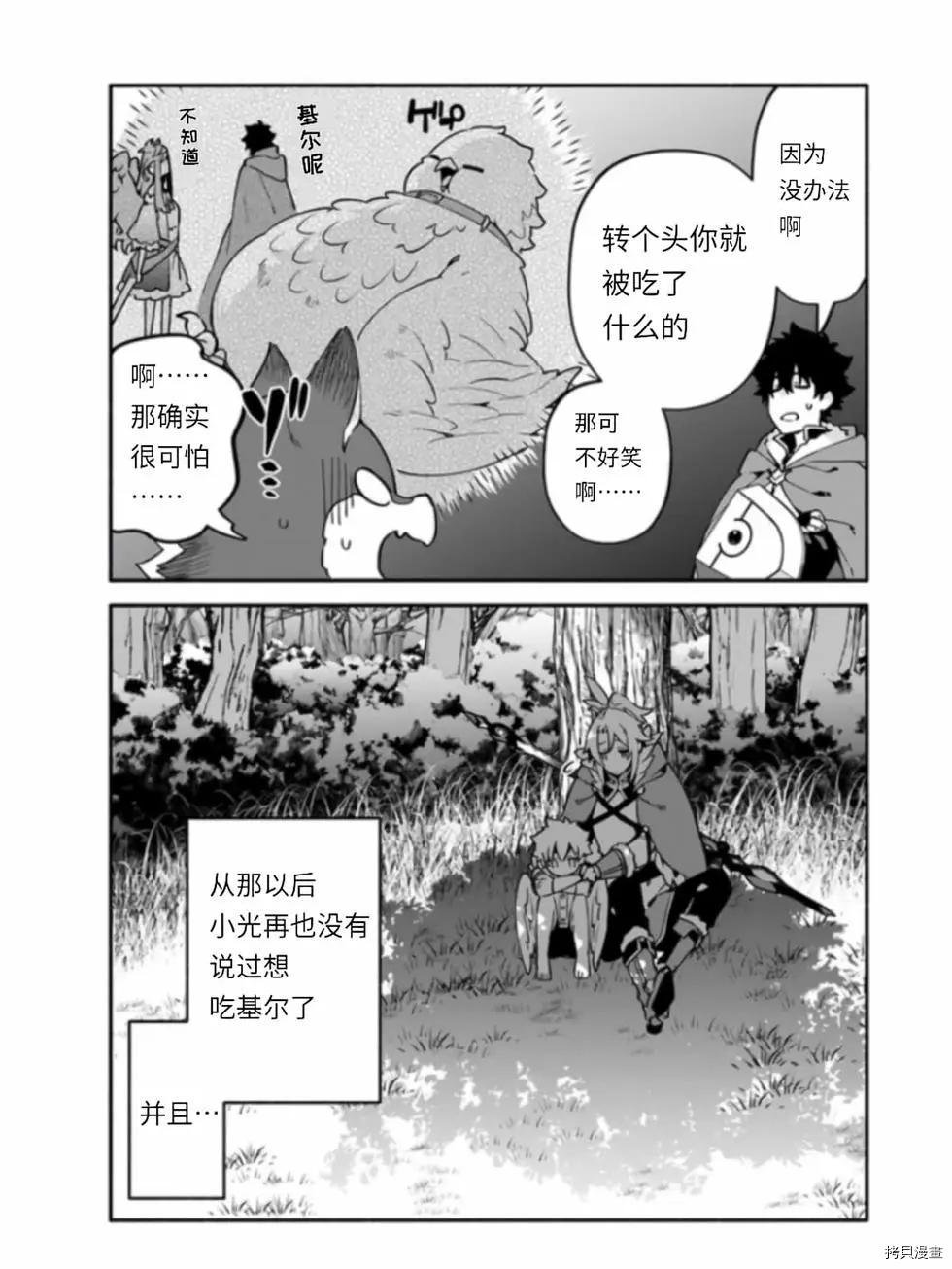 第41话