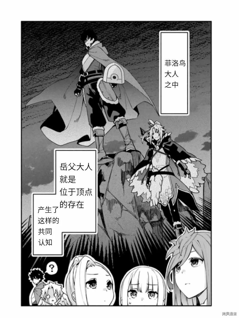 第41话