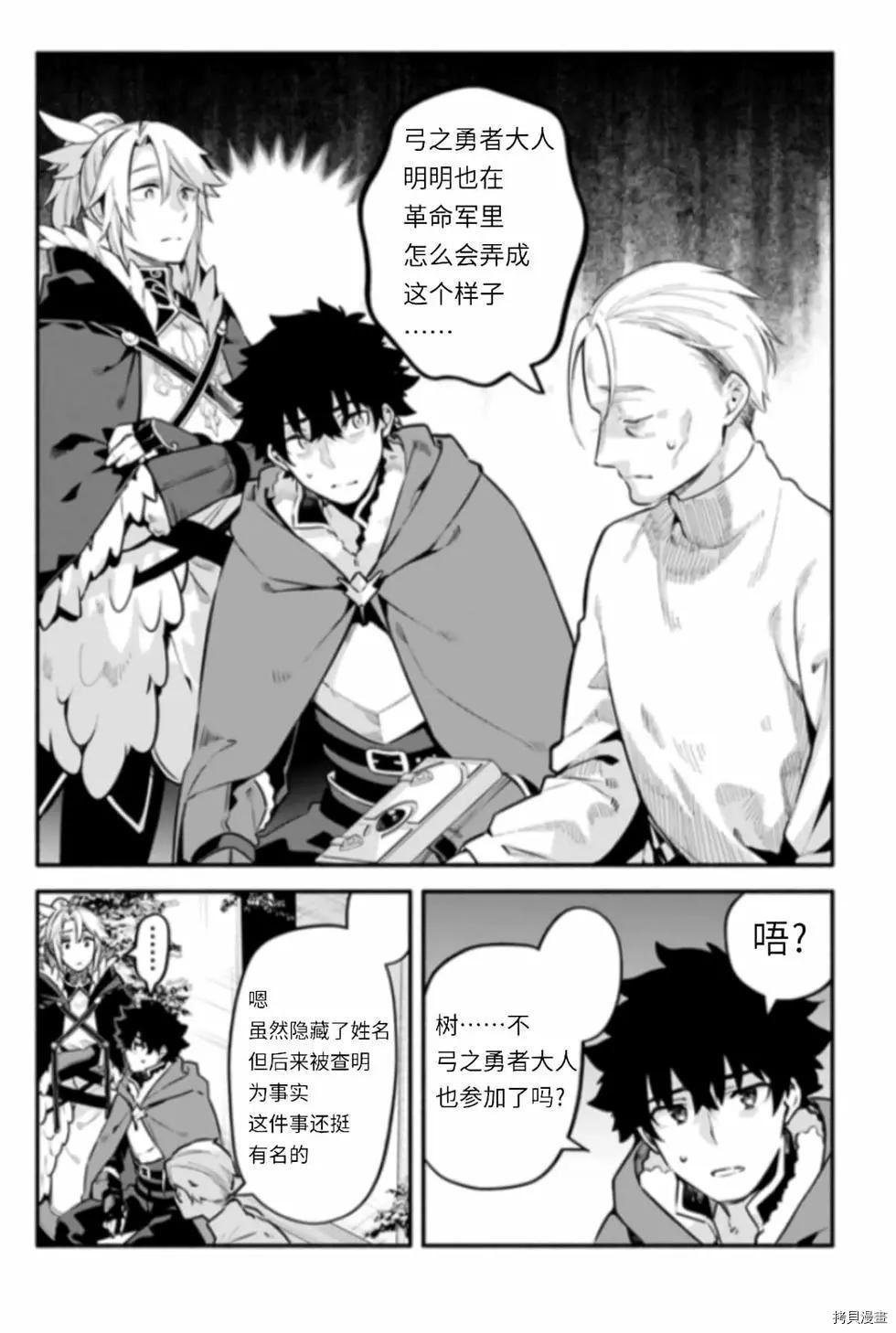 第43话 炊