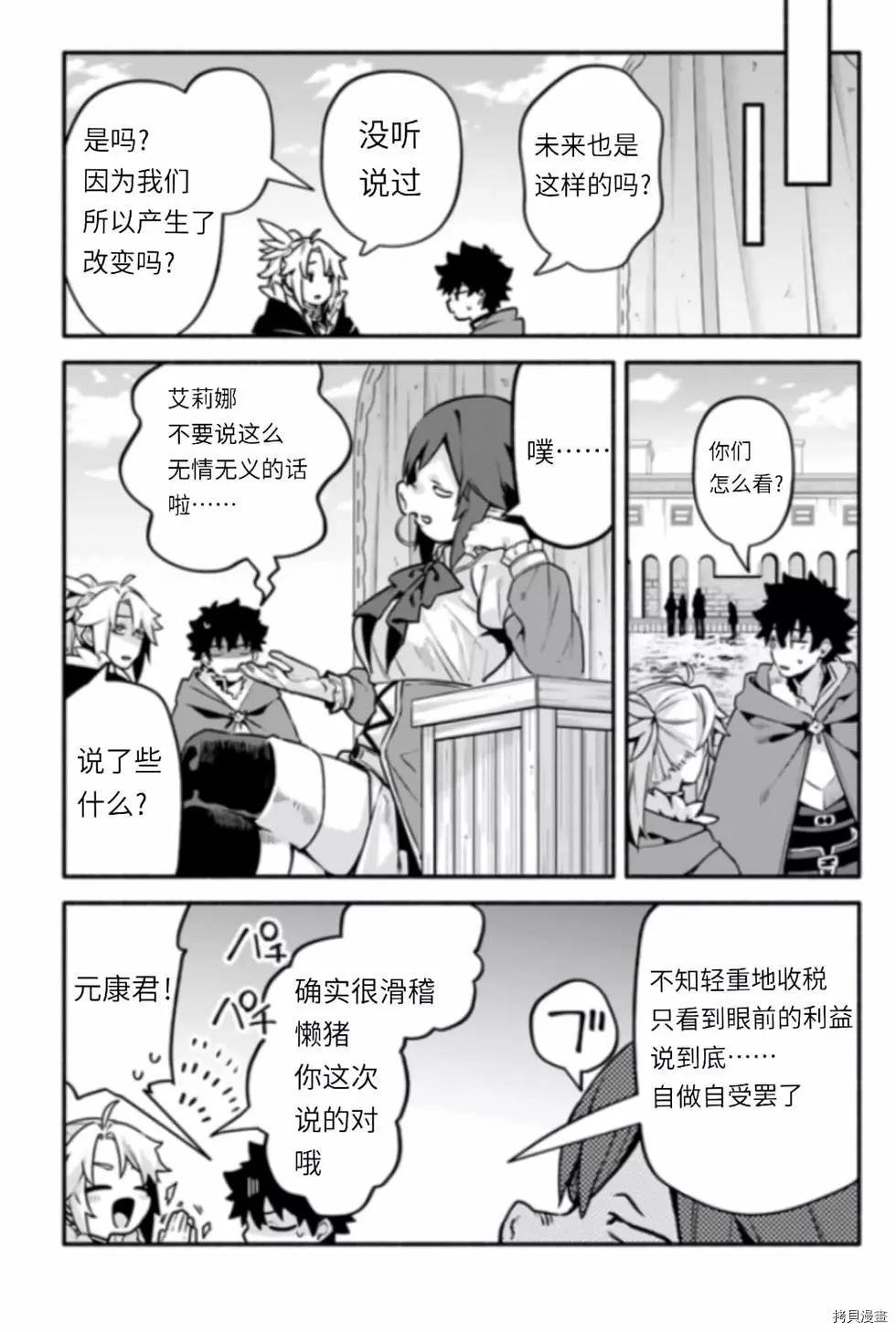 第43话 炊