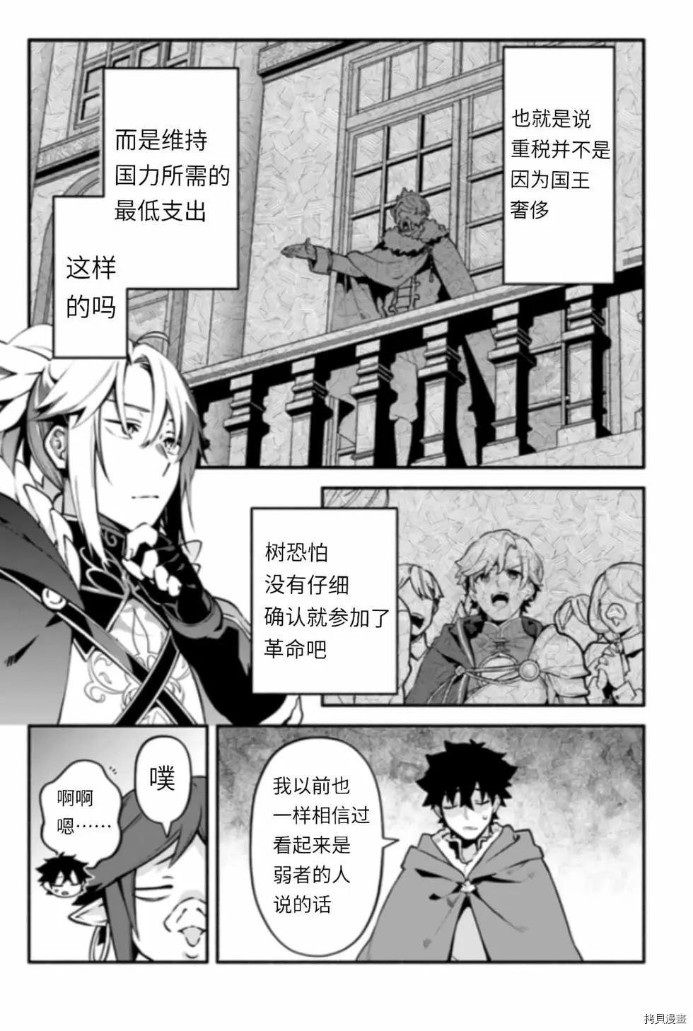 第43话 炊