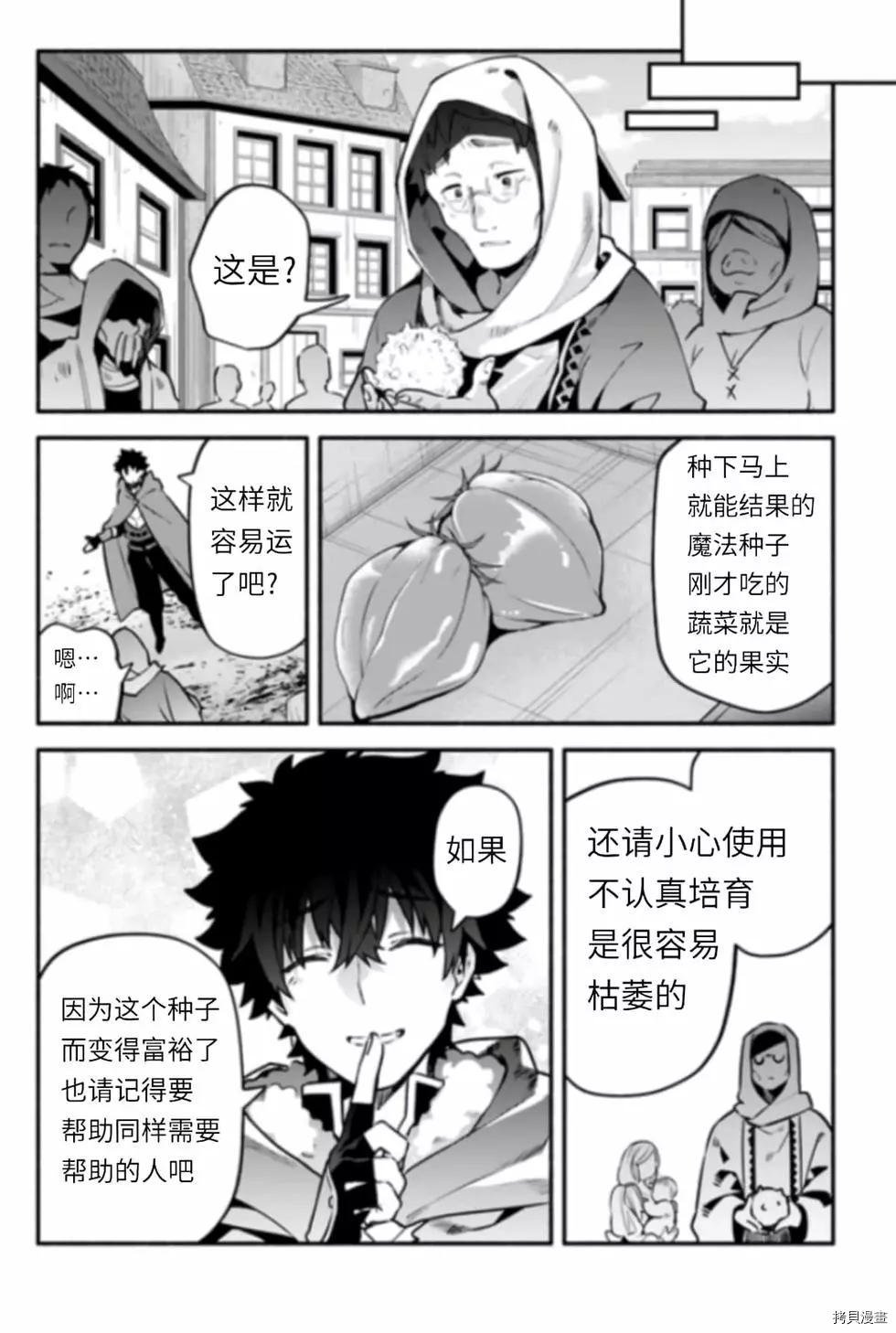 第43话 炊