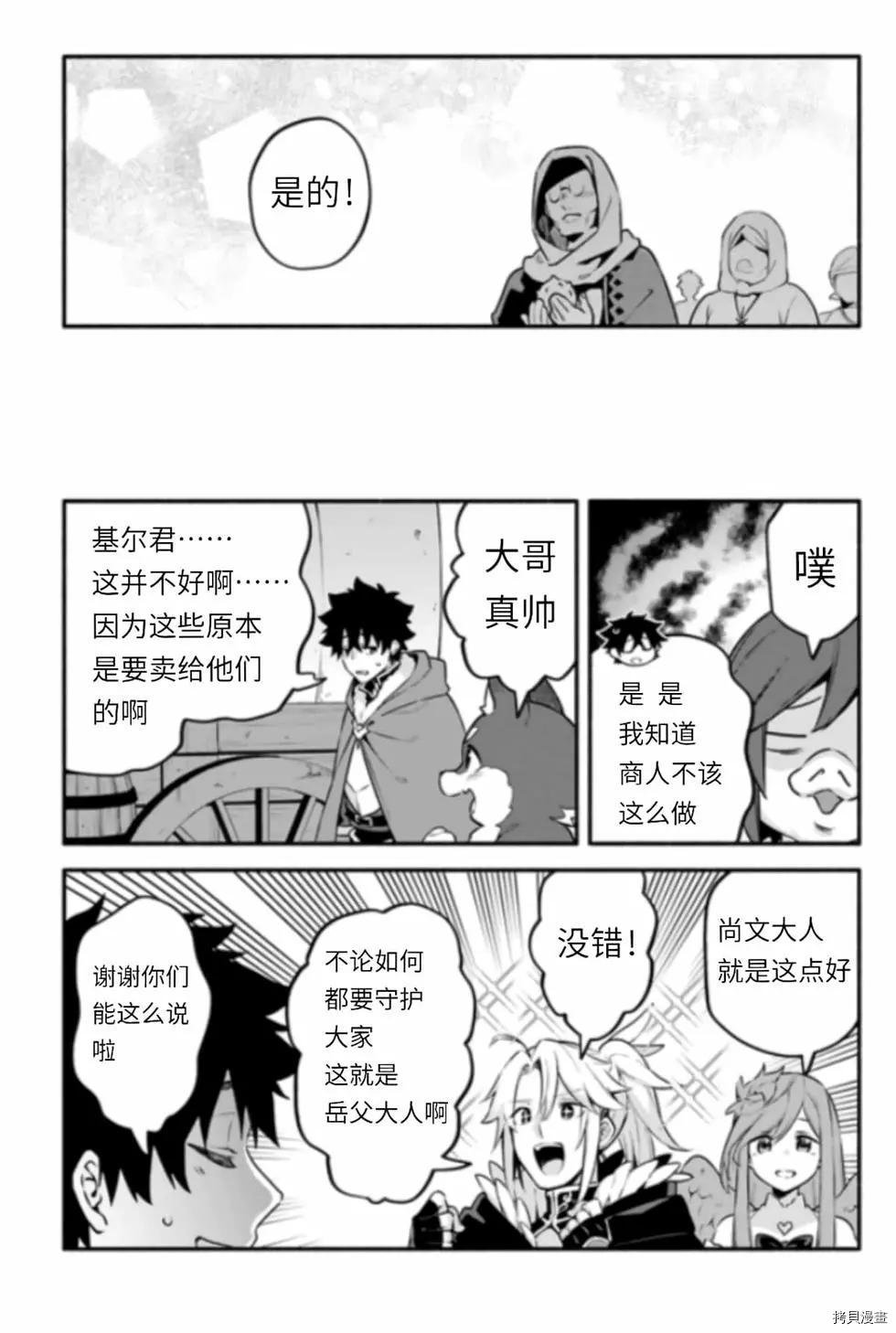 第43话 炊