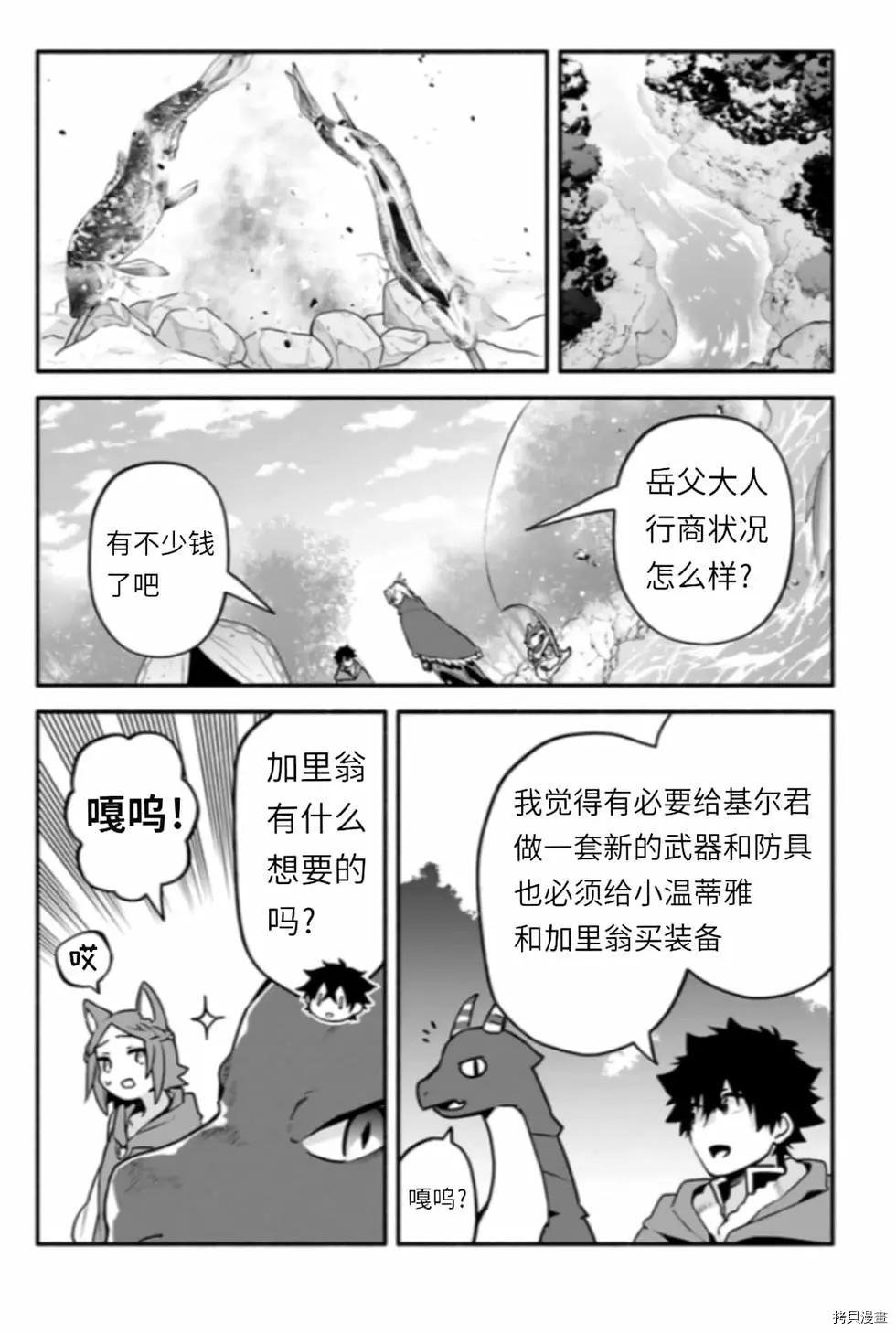 第43话 炊