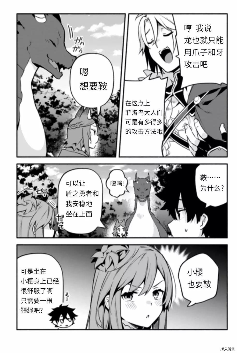 第43话 炊
