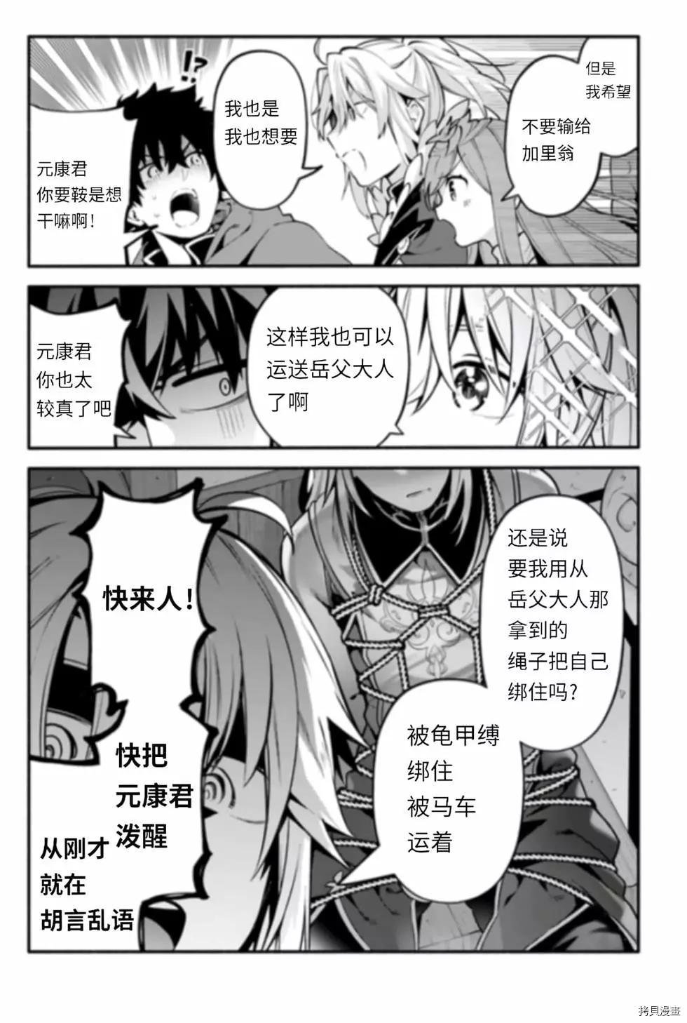 第43话 炊