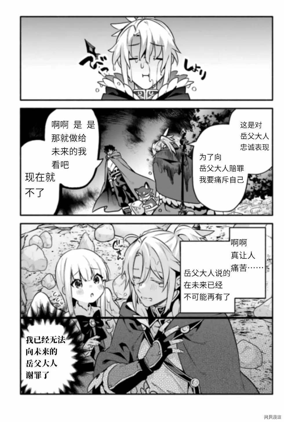 第43话 炊