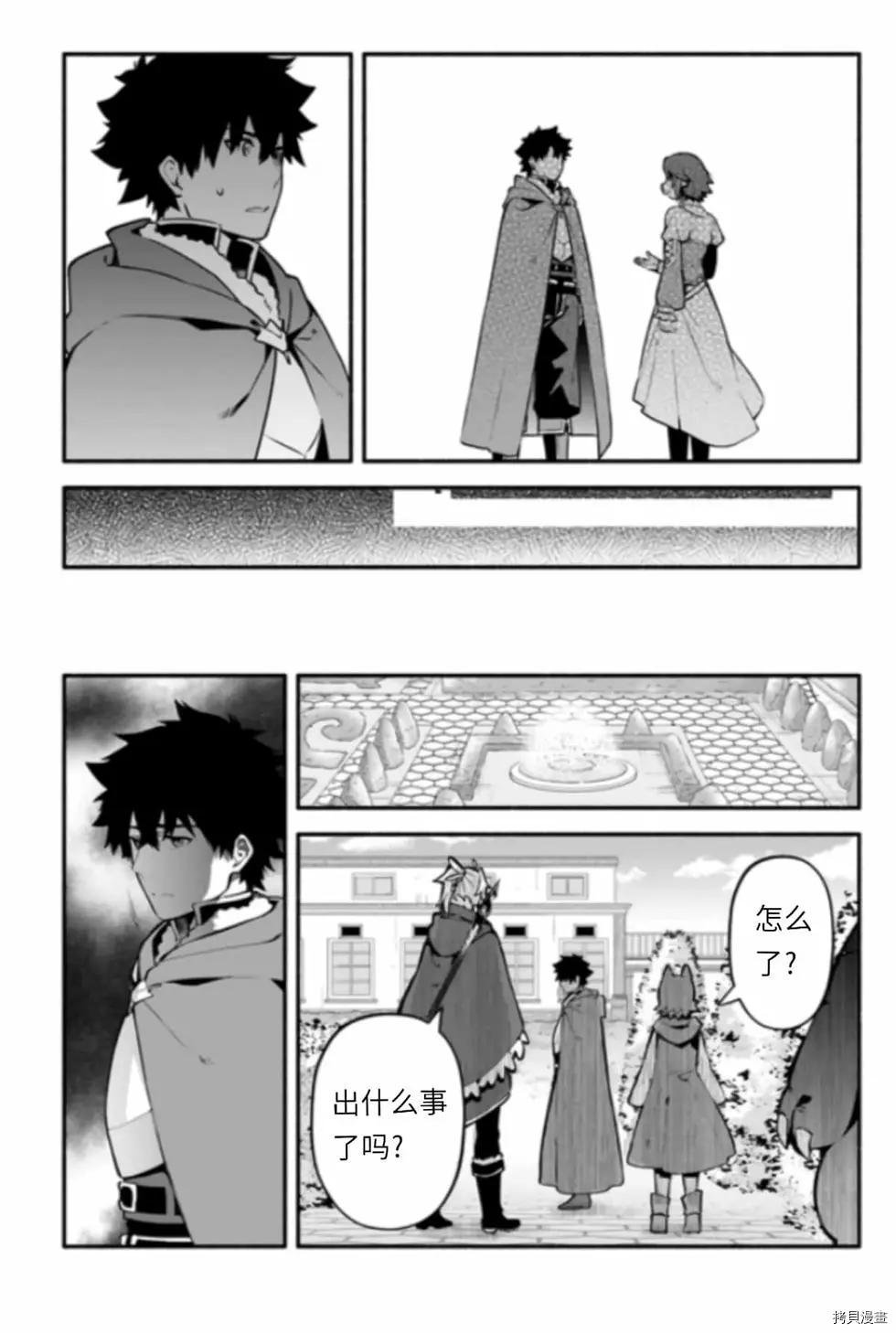 第43话 炊