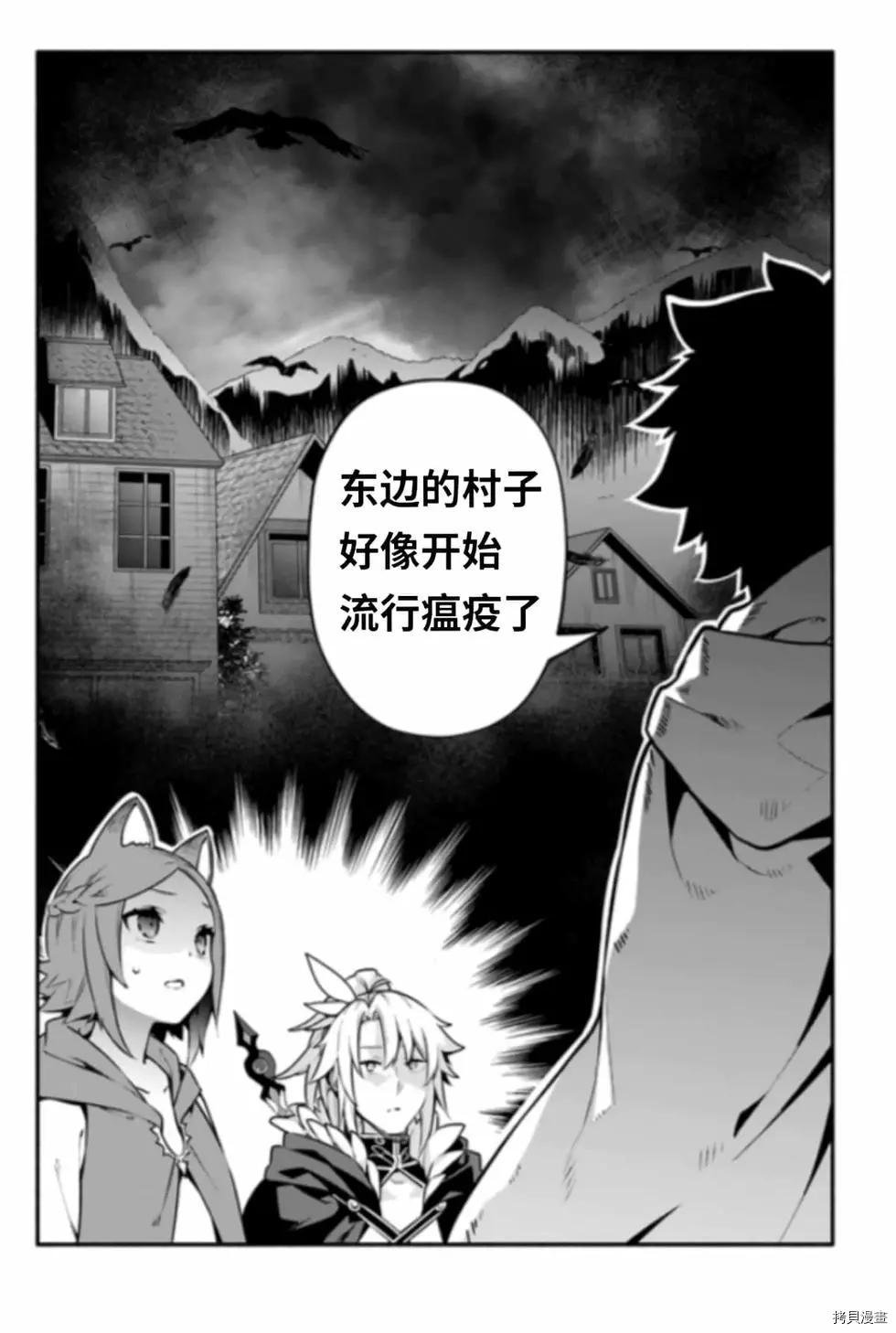 第43话 炊