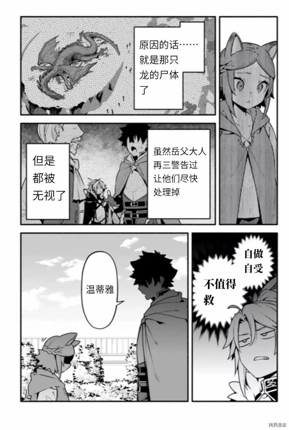 第43话 炊