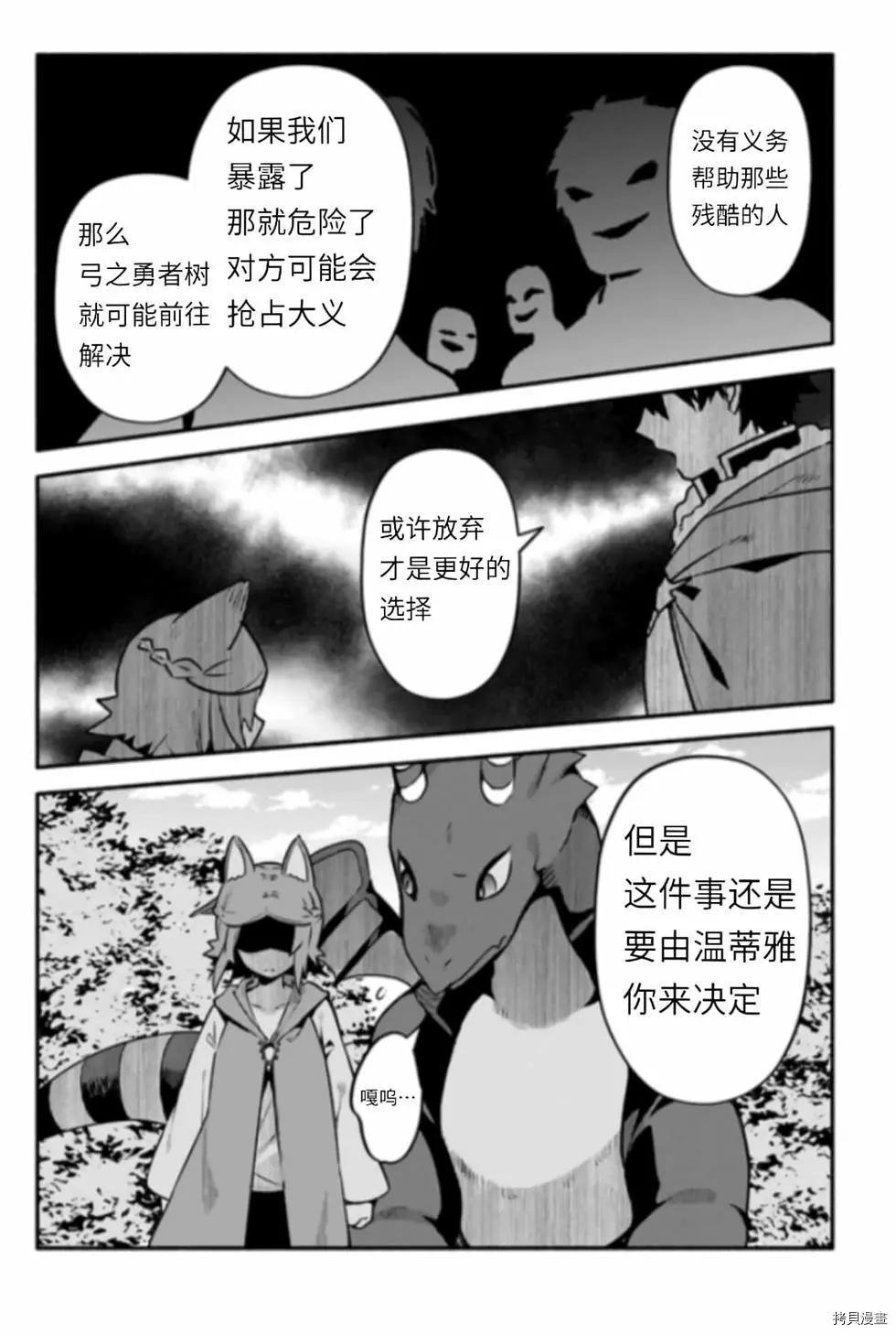 第43话 炊