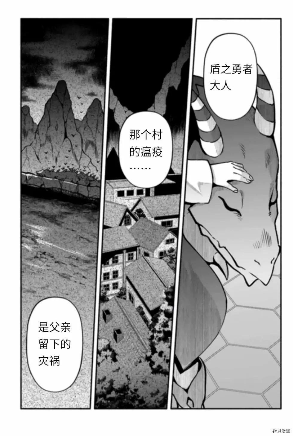 第43话 炊