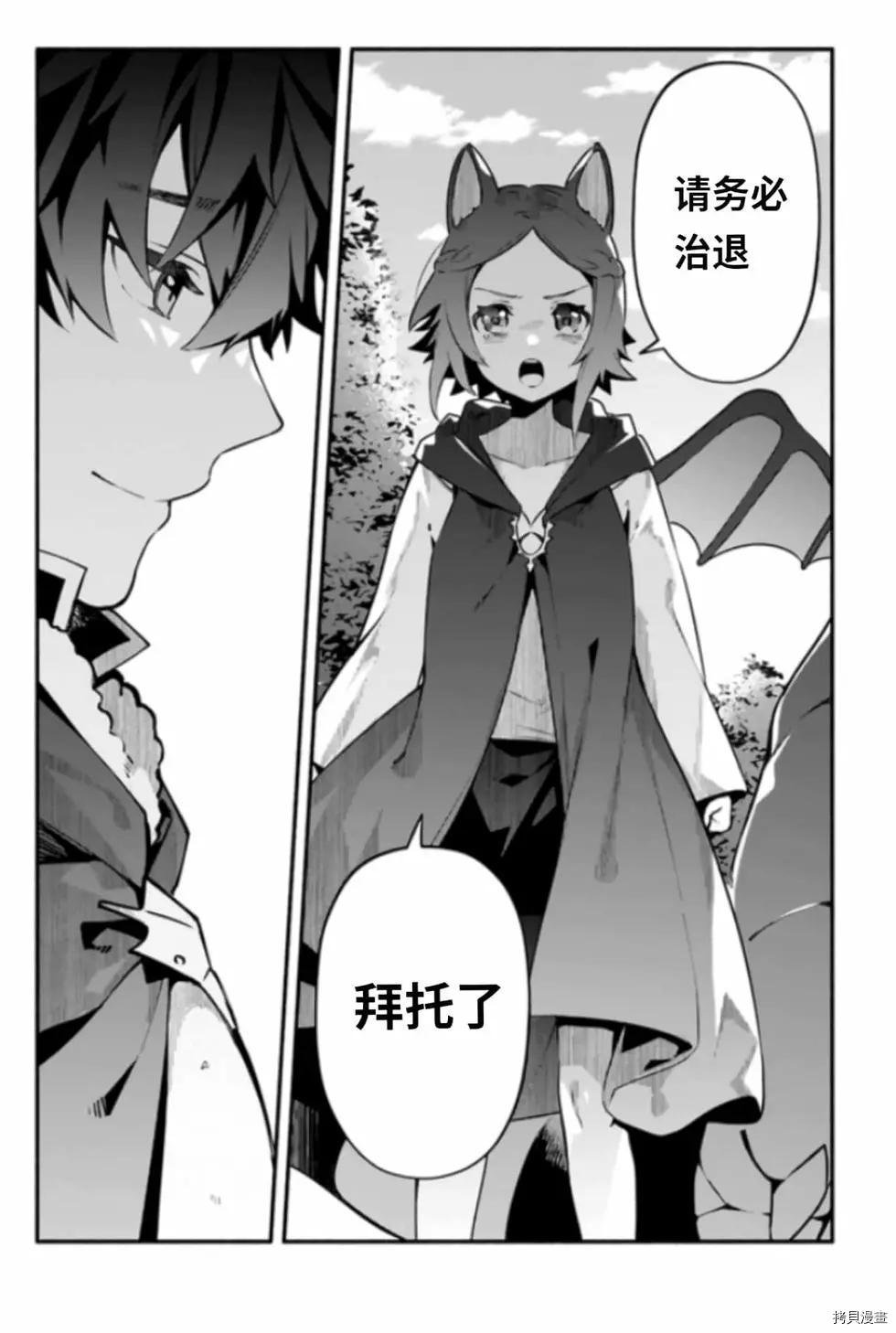 第43话 炊