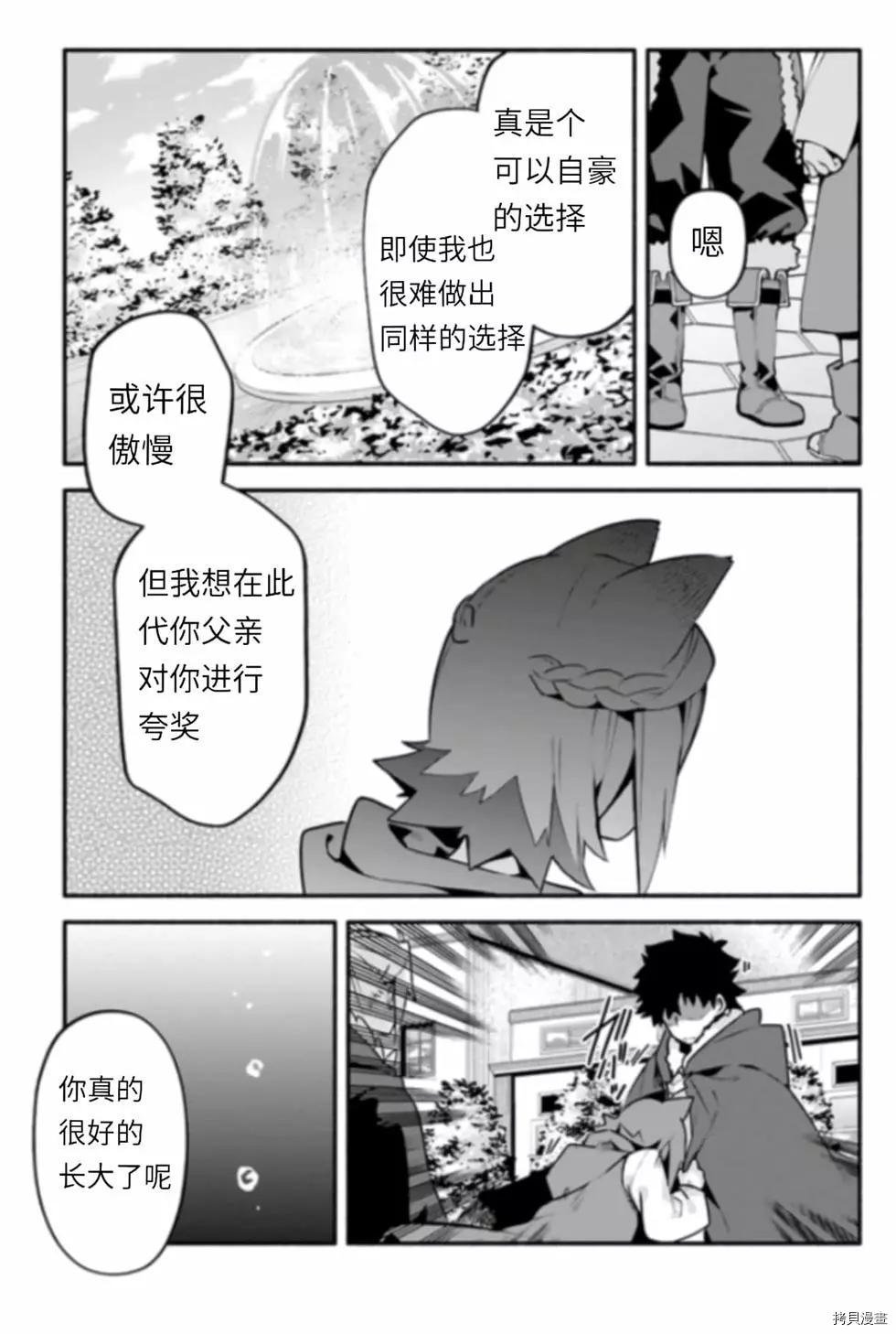 第43话 炊
