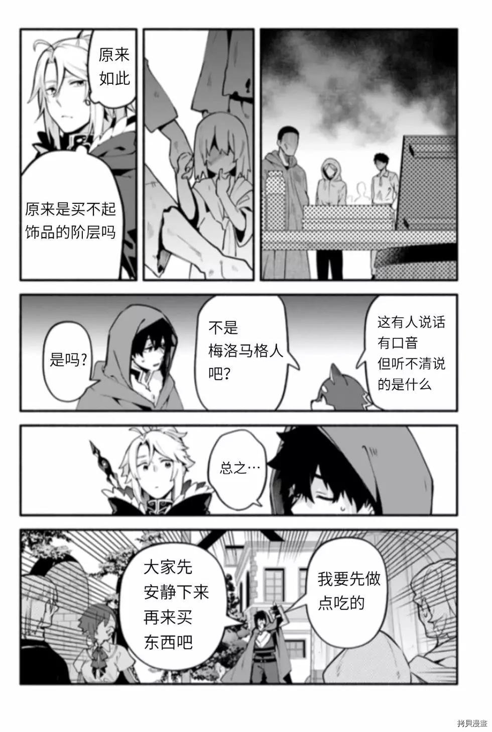 第43话 炊