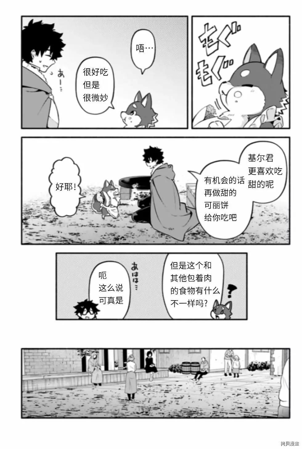 第43话 炊