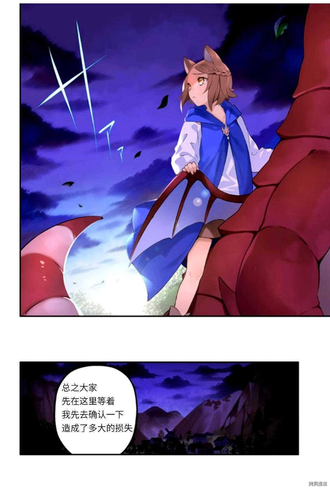 第44话