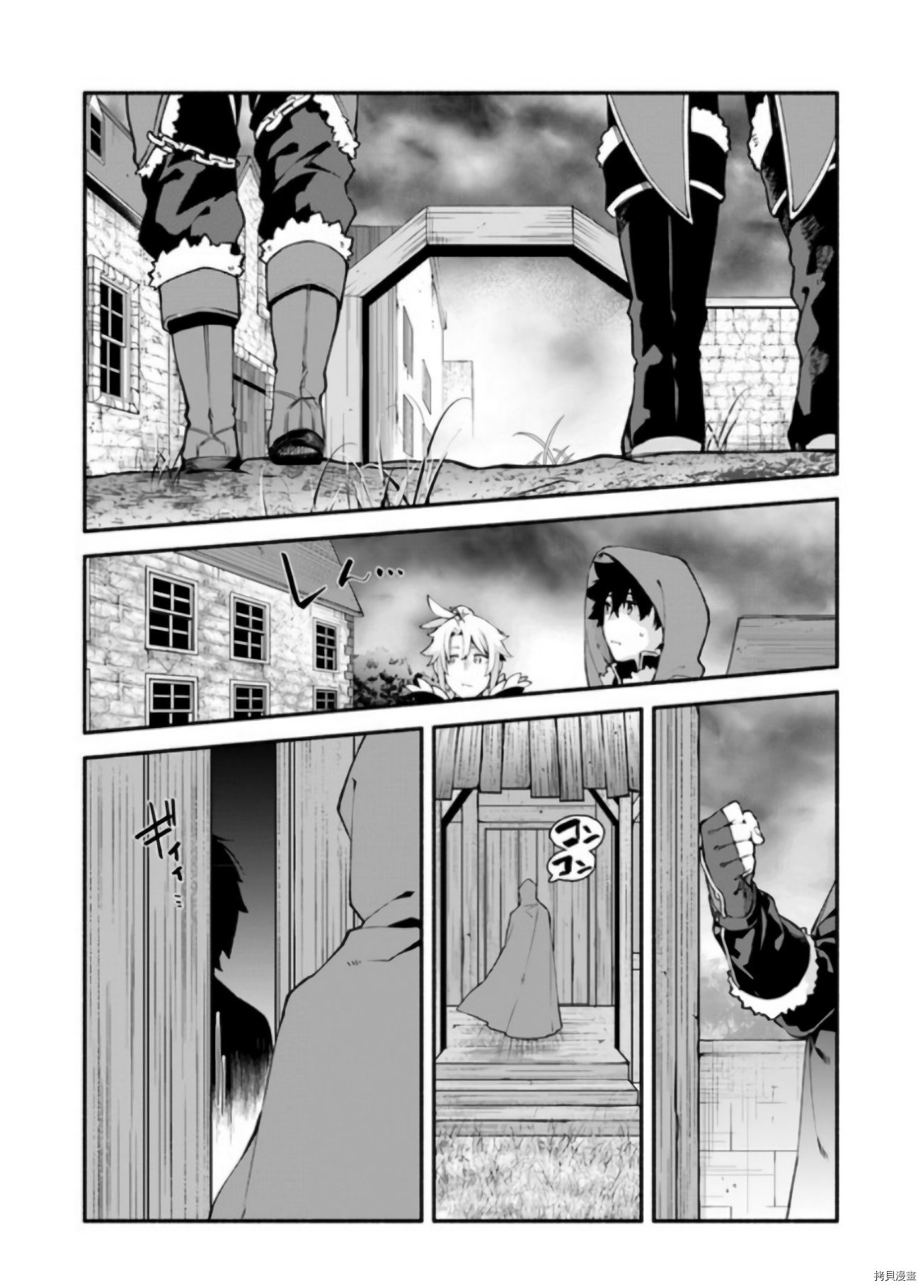 第44话