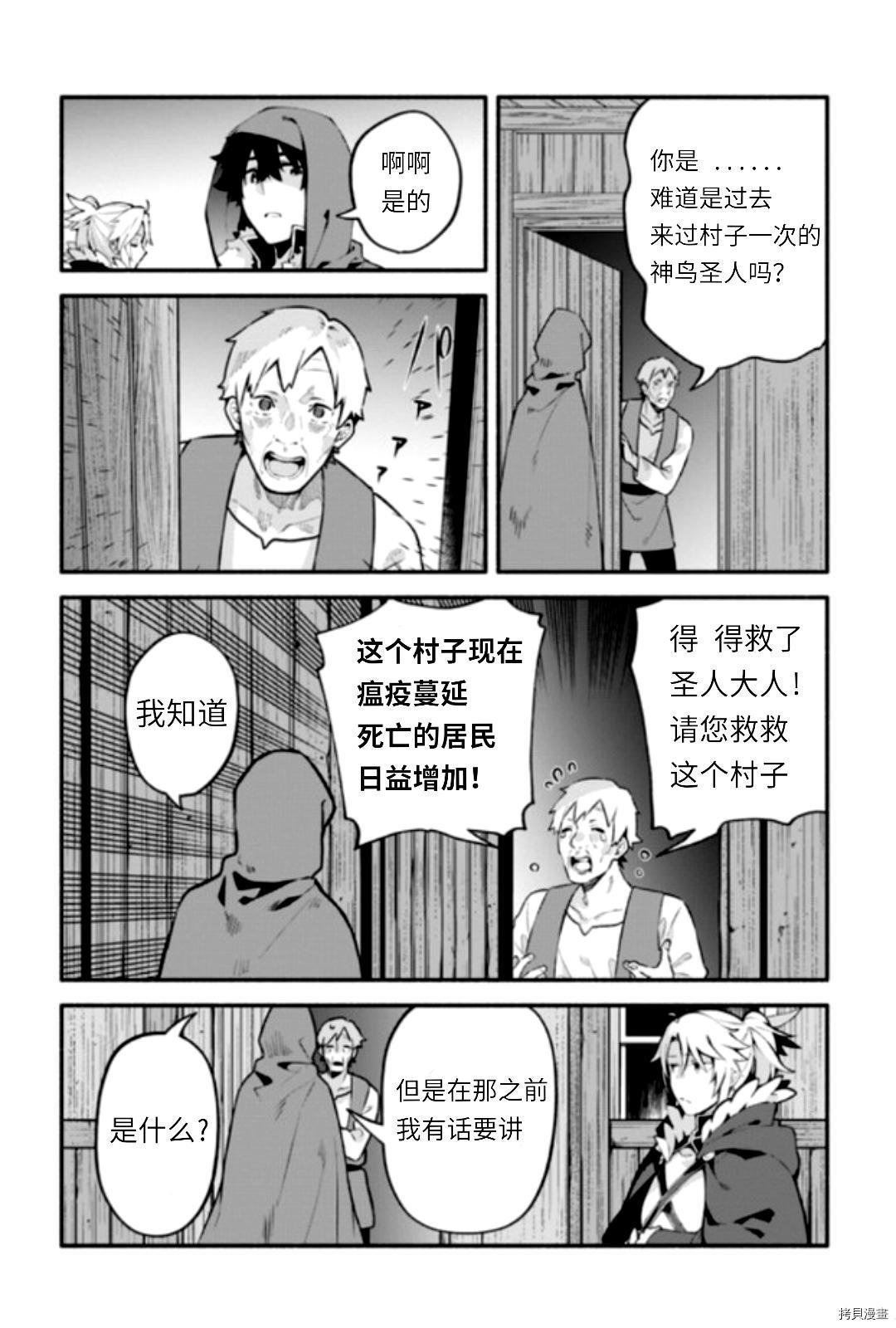 第44话