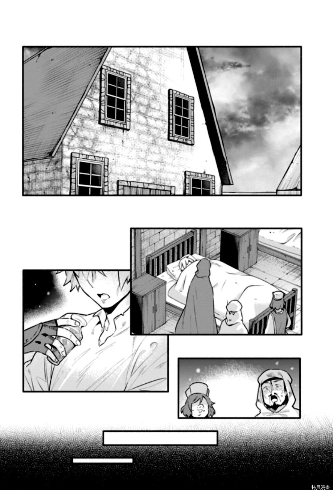 第44话