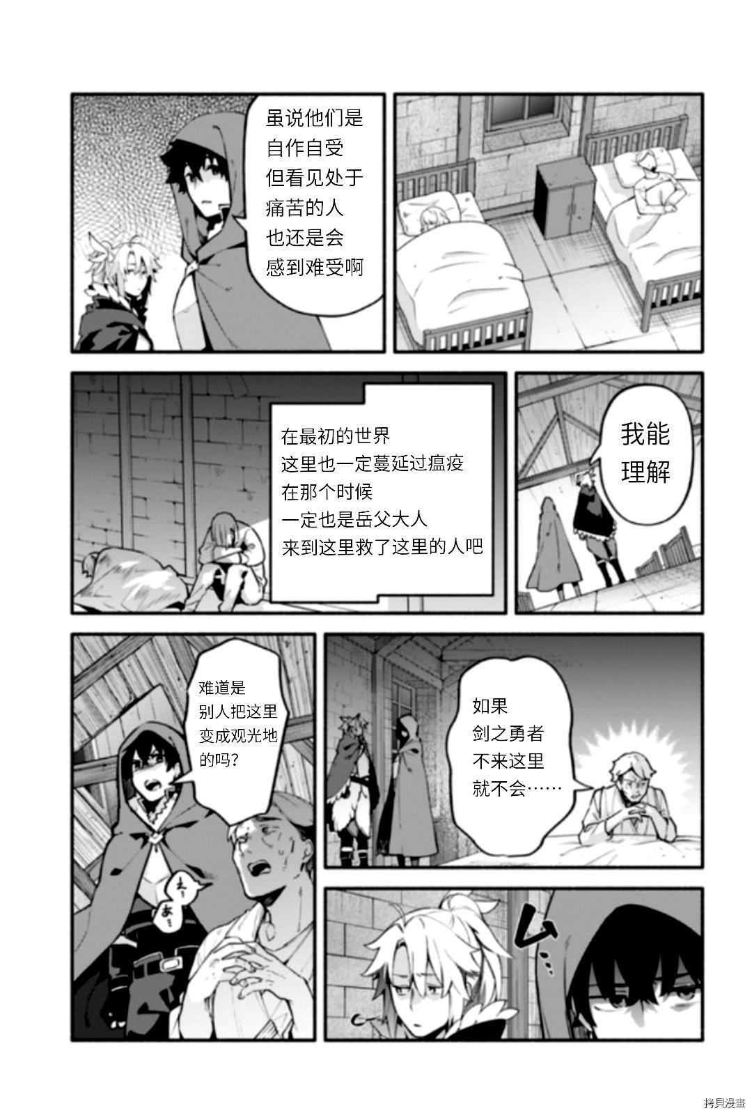 第44话
