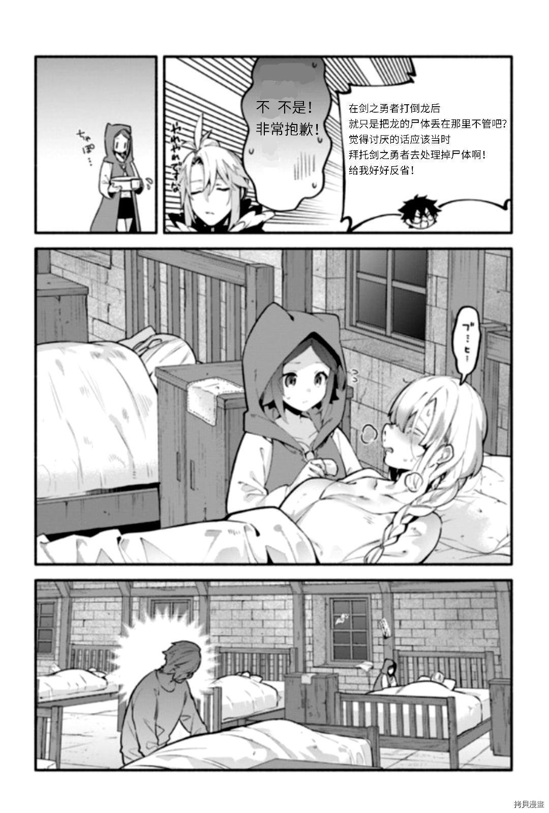 第44话