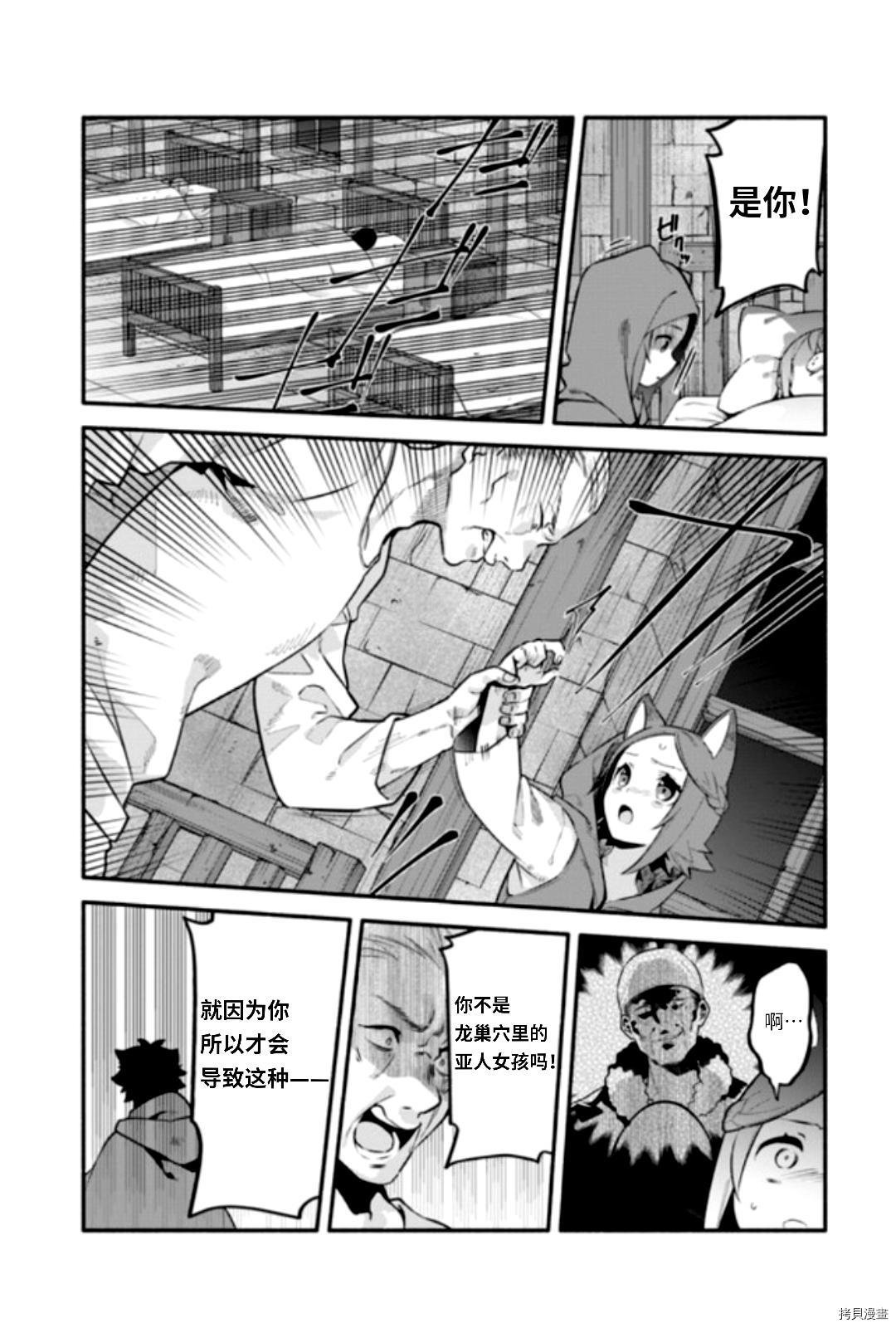 第44话