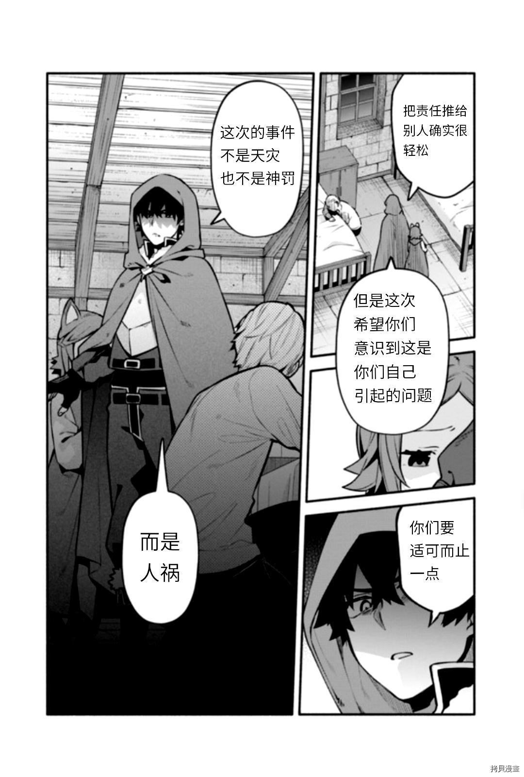 第44话