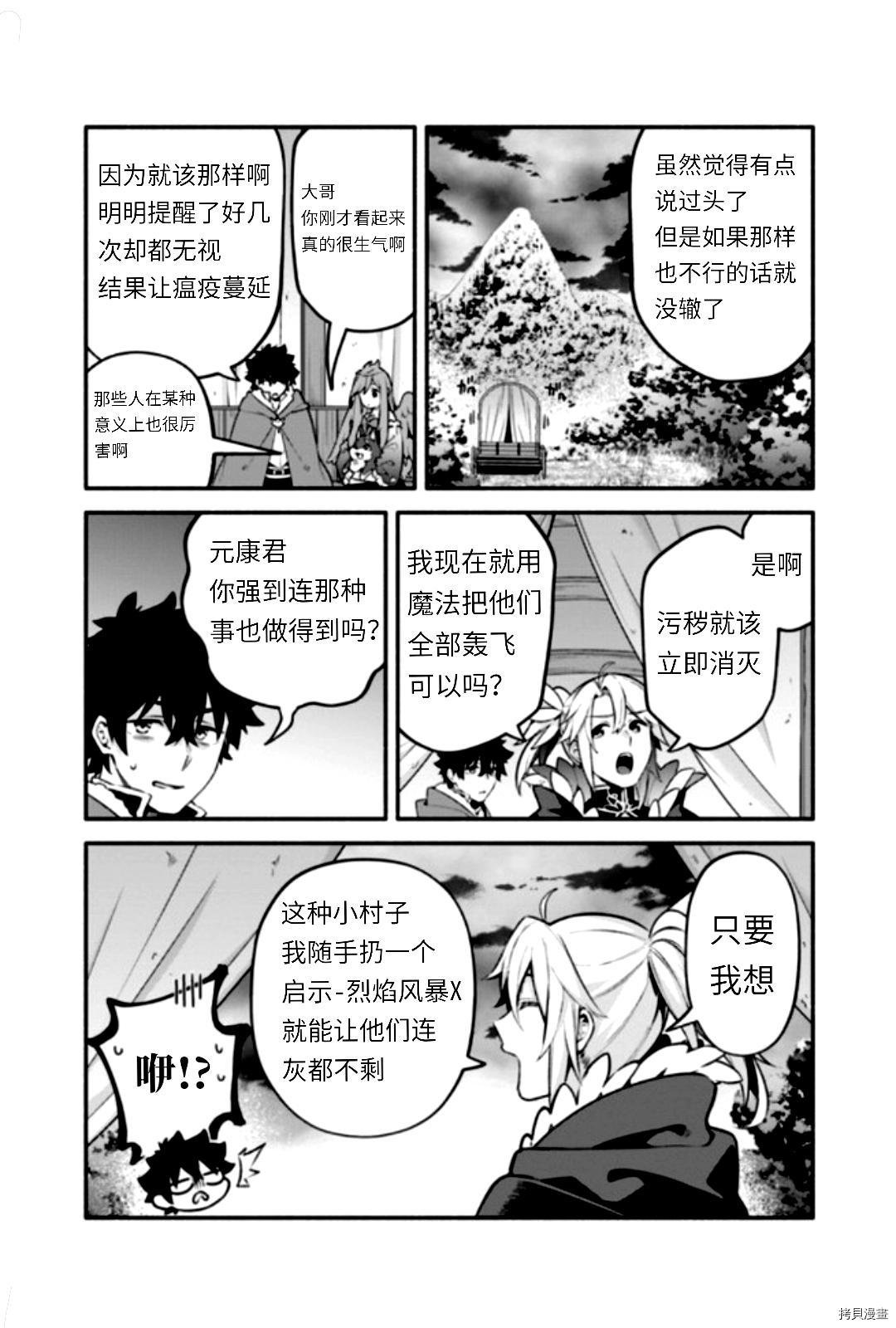 第44话